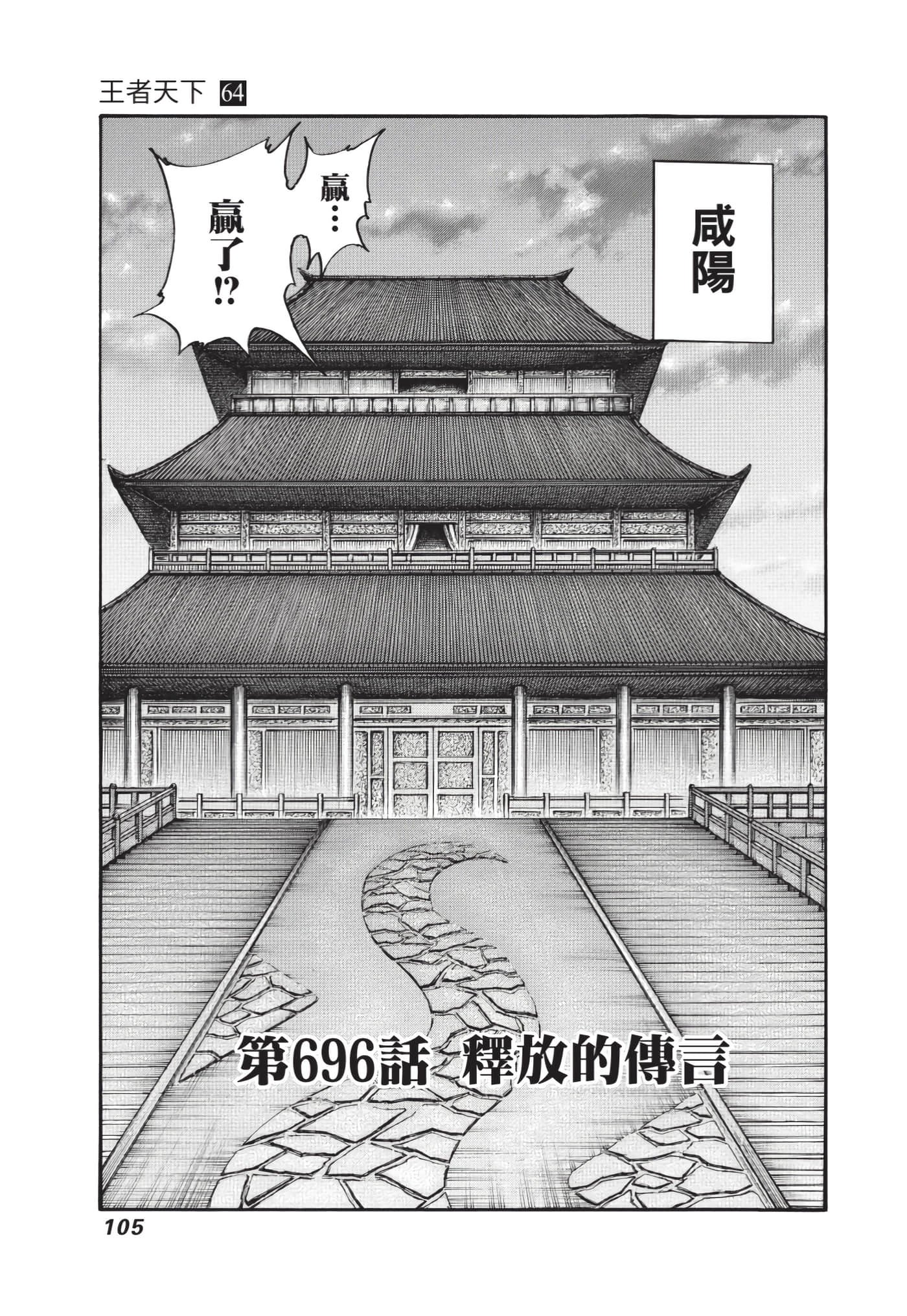 第64卷