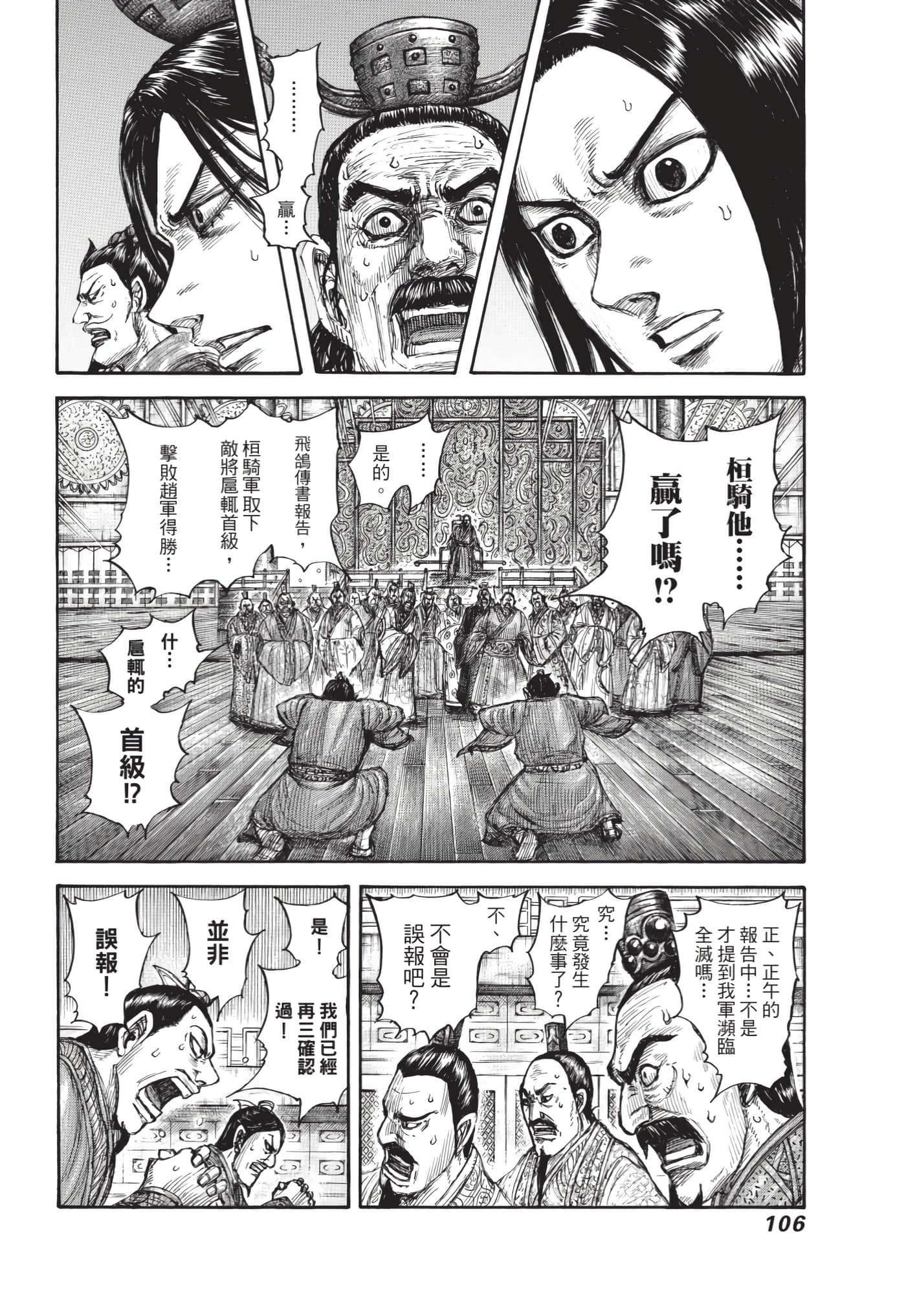 第64卷