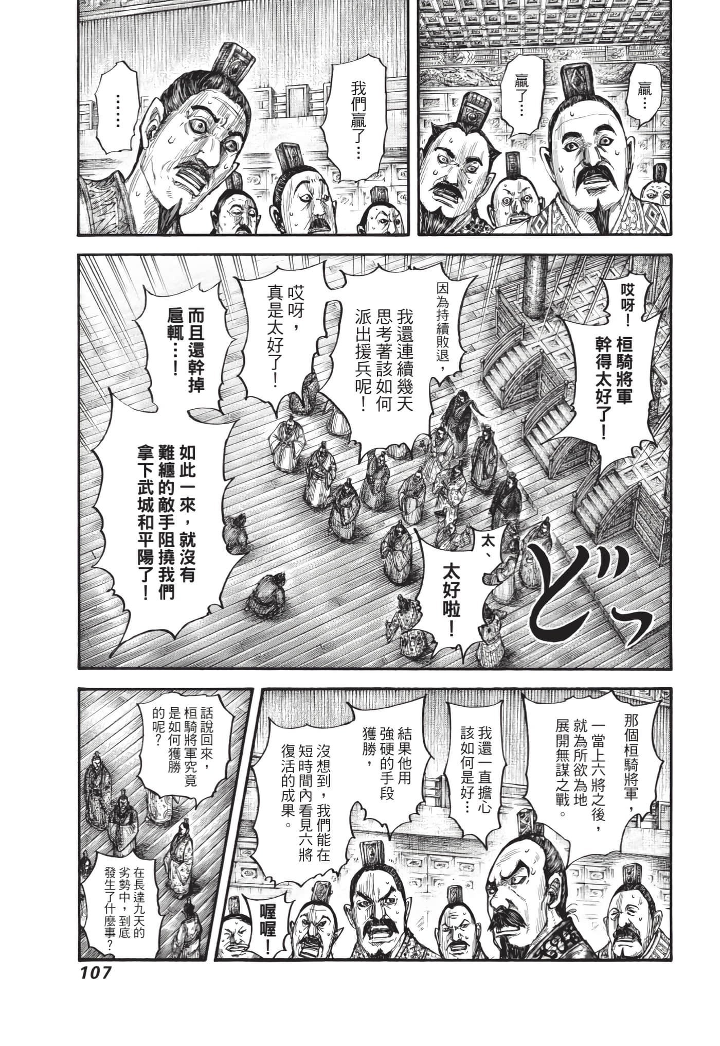 第64卷