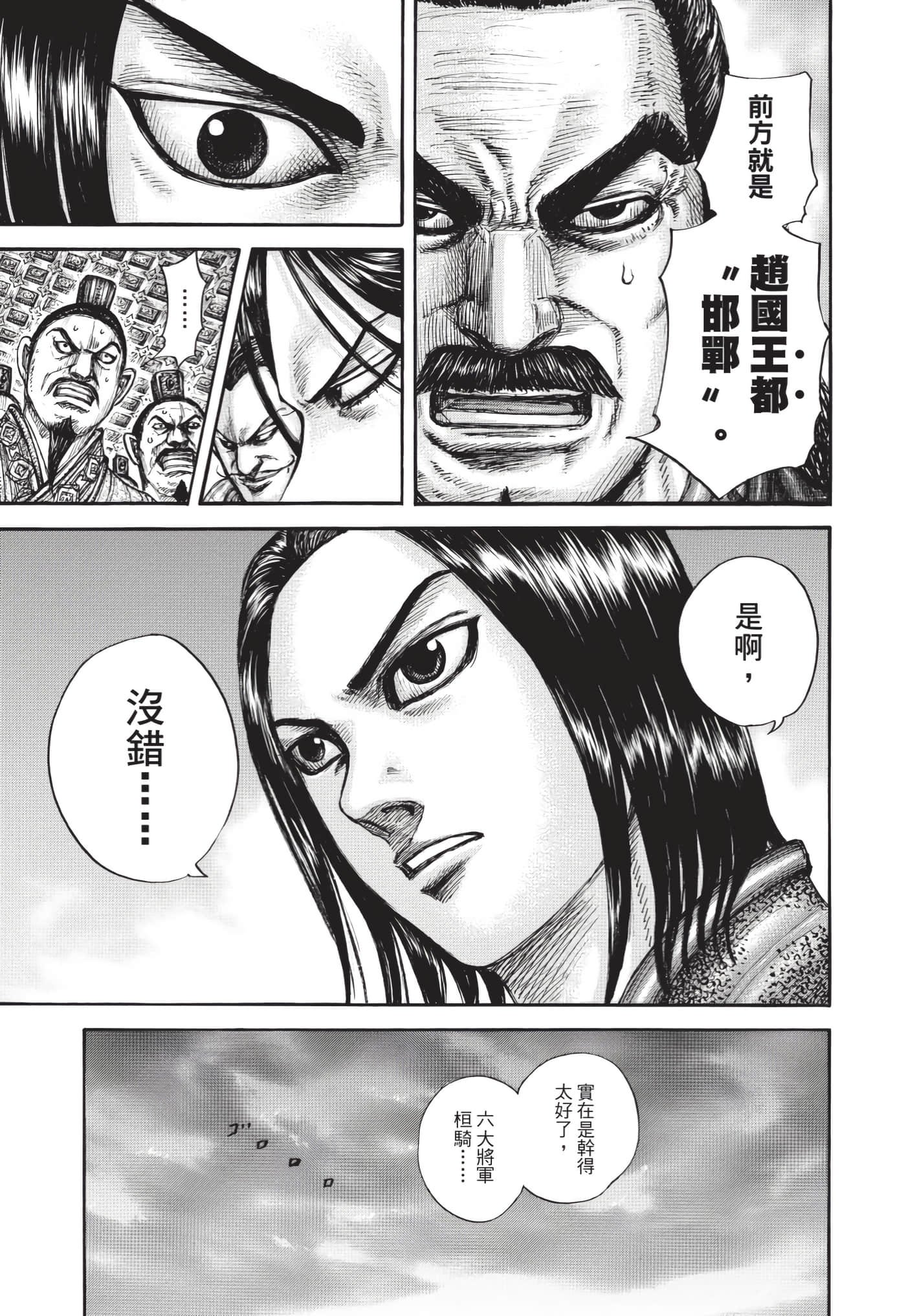 第64卷