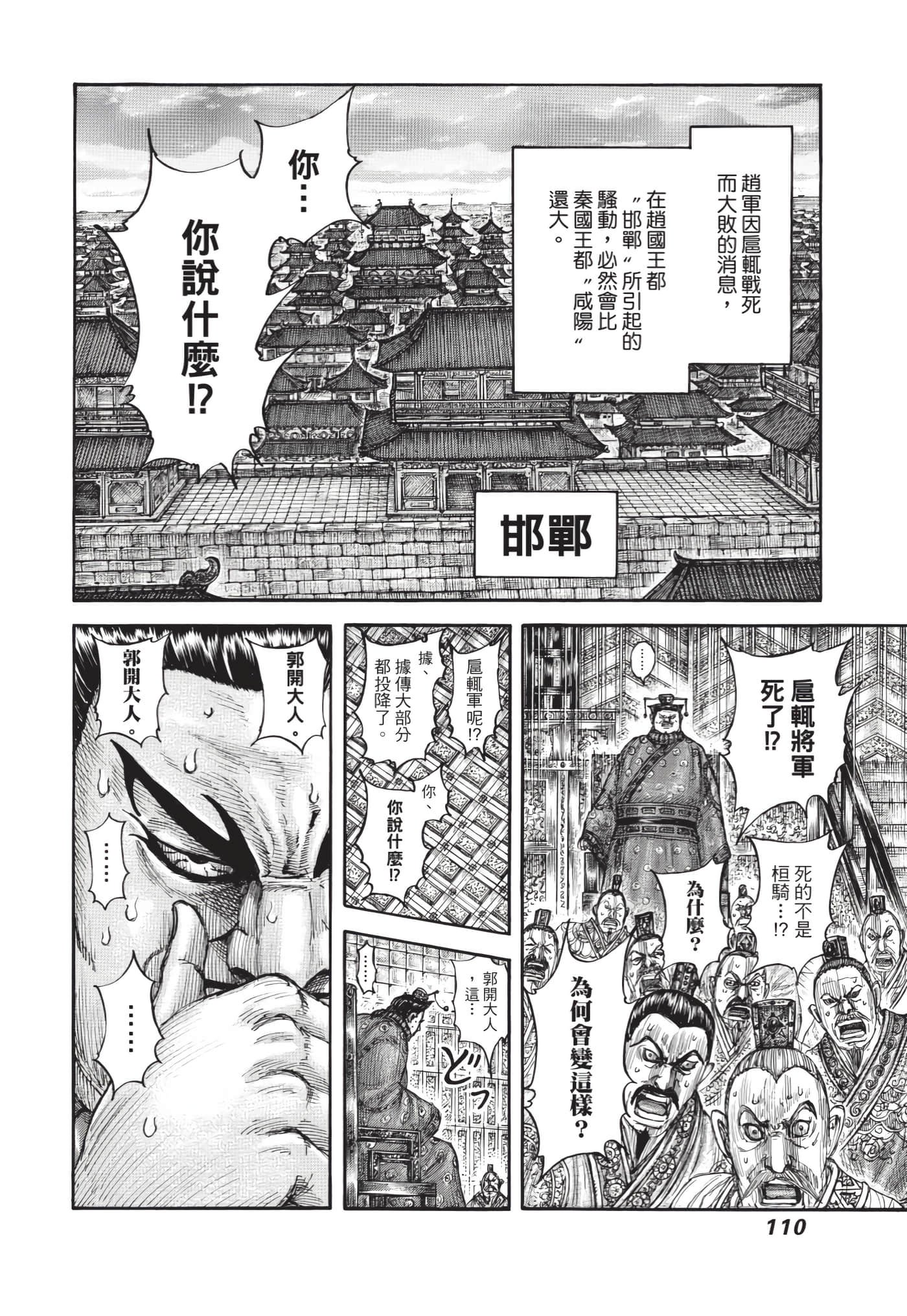第64卷