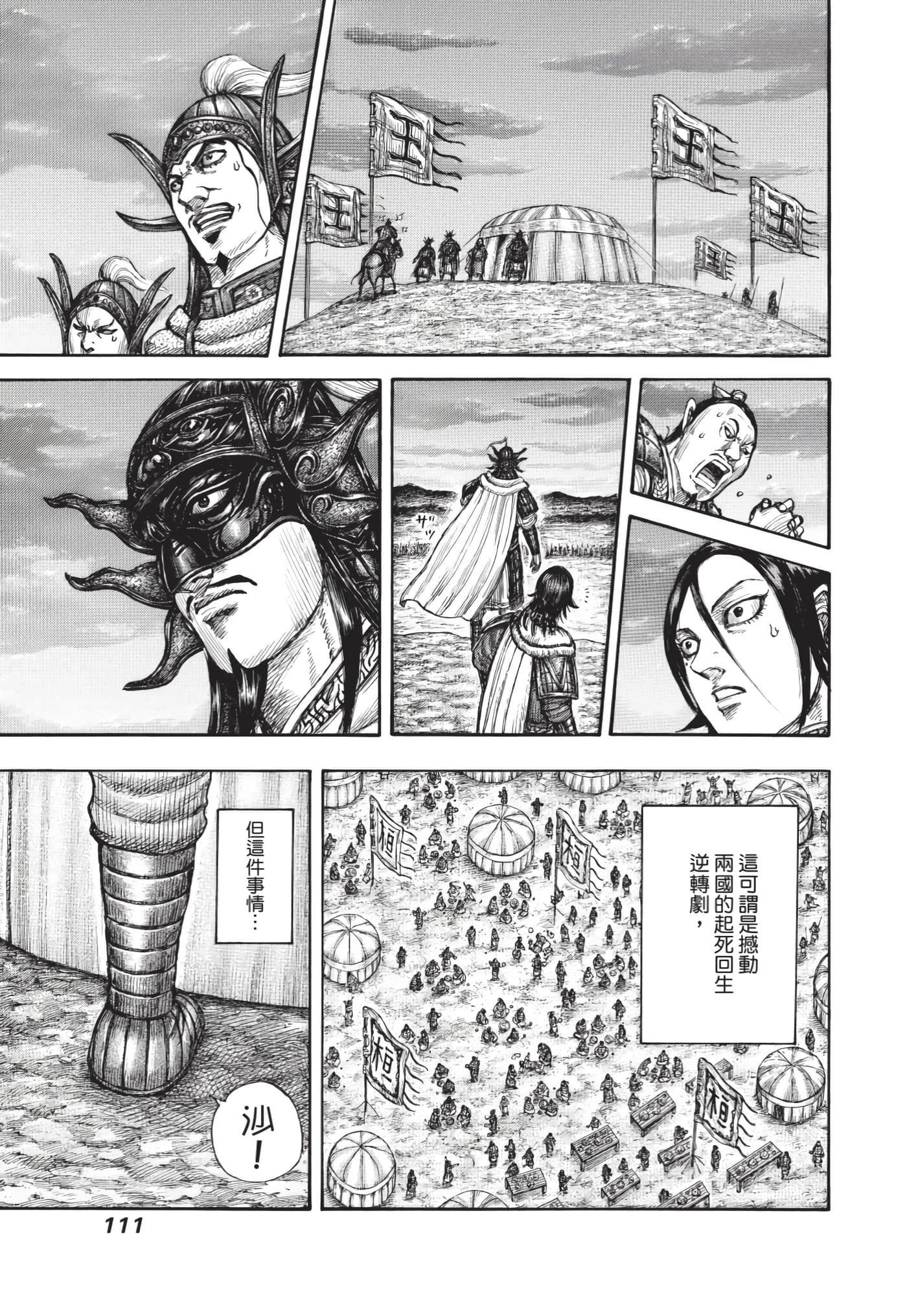 第64卷