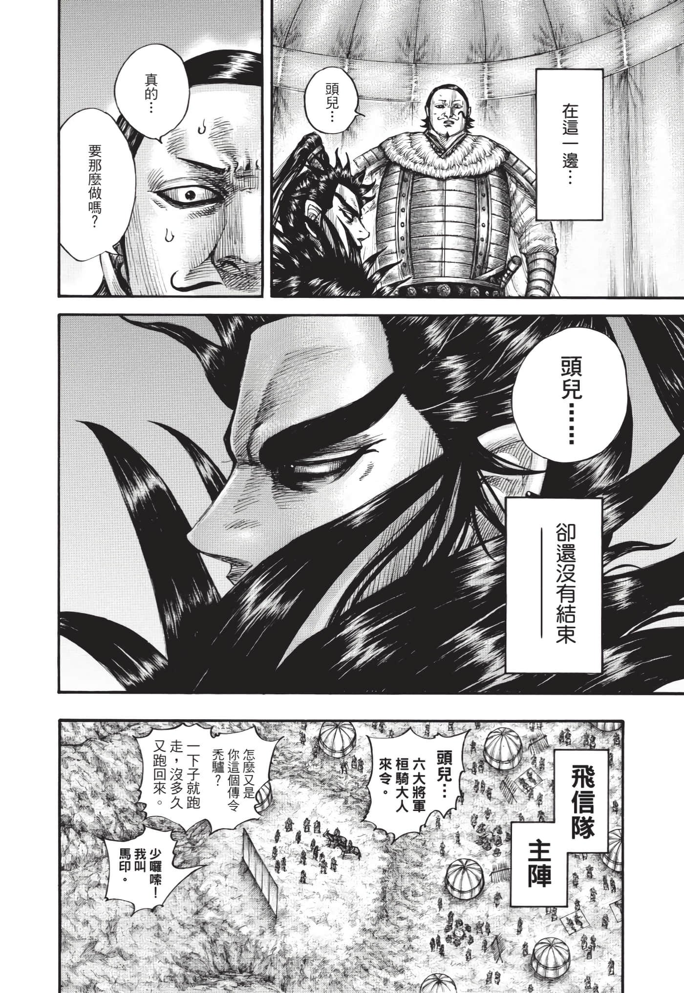 第64卷