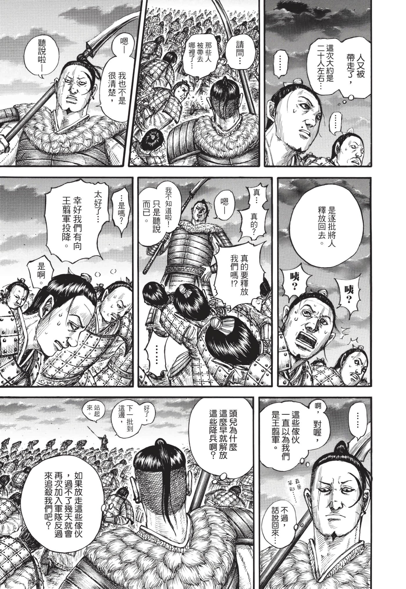 第64卷