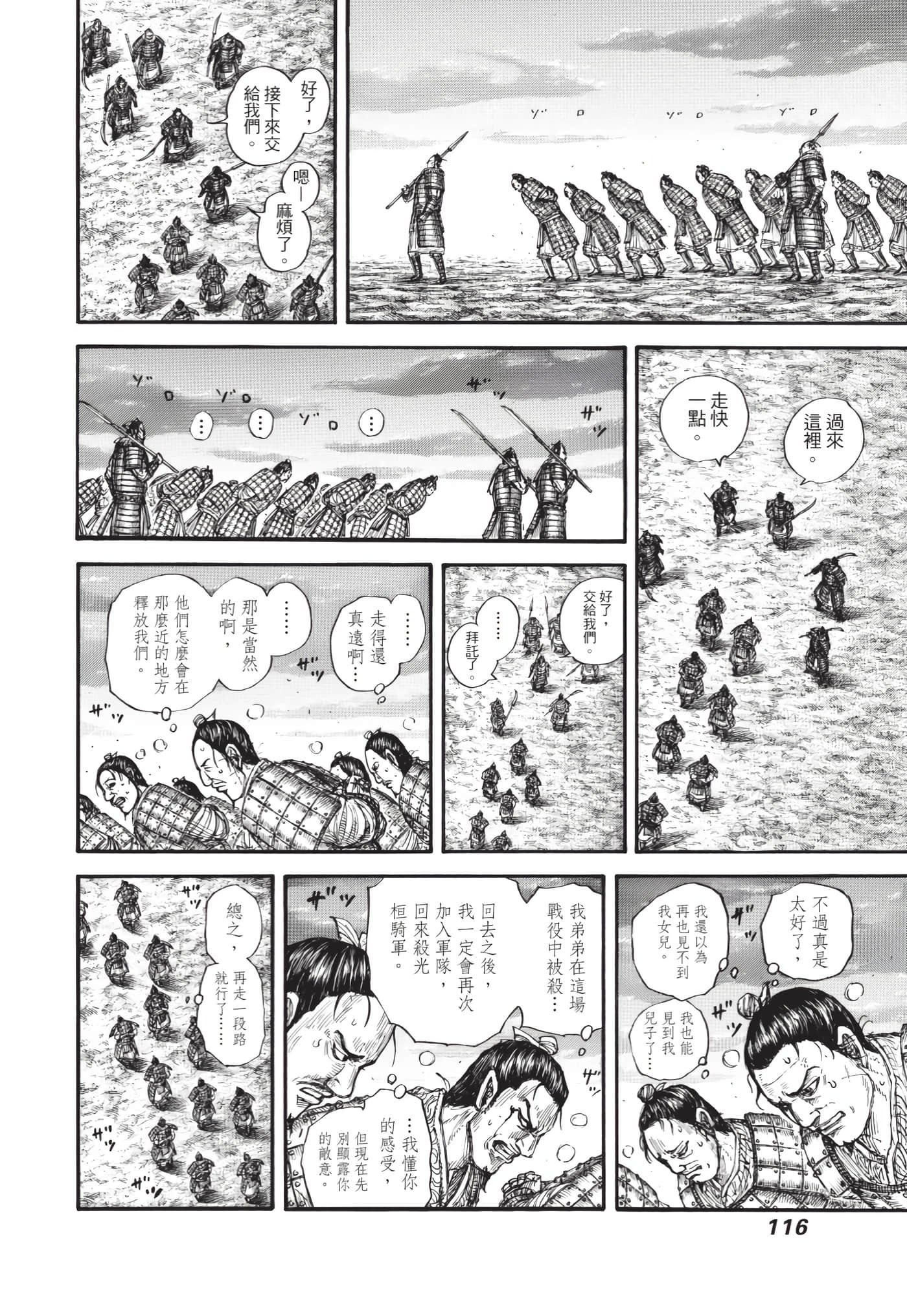 第64卷