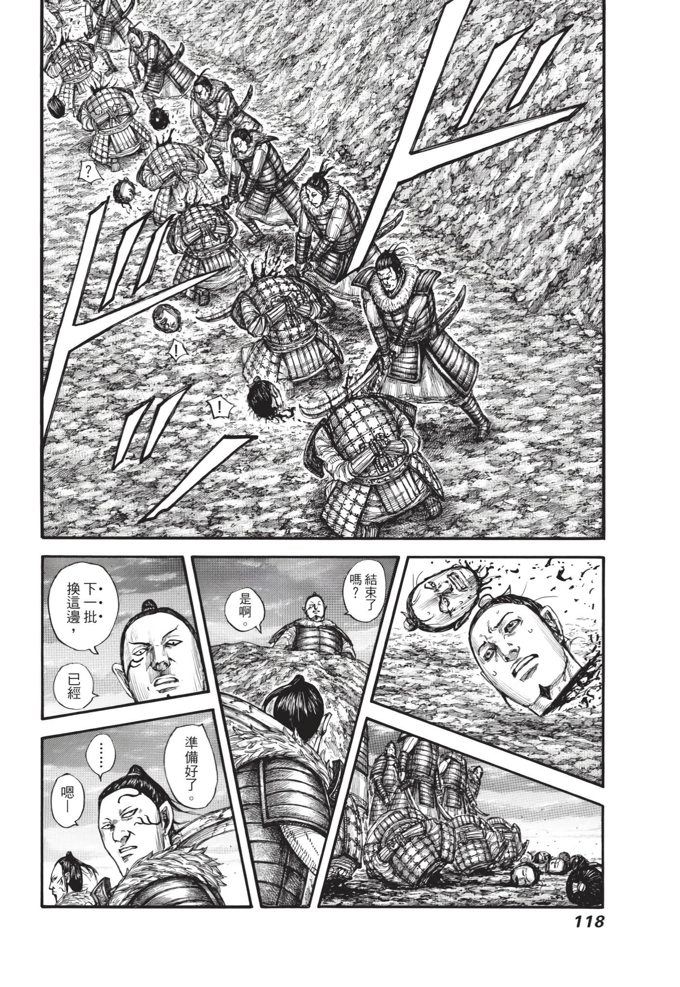 第64卷