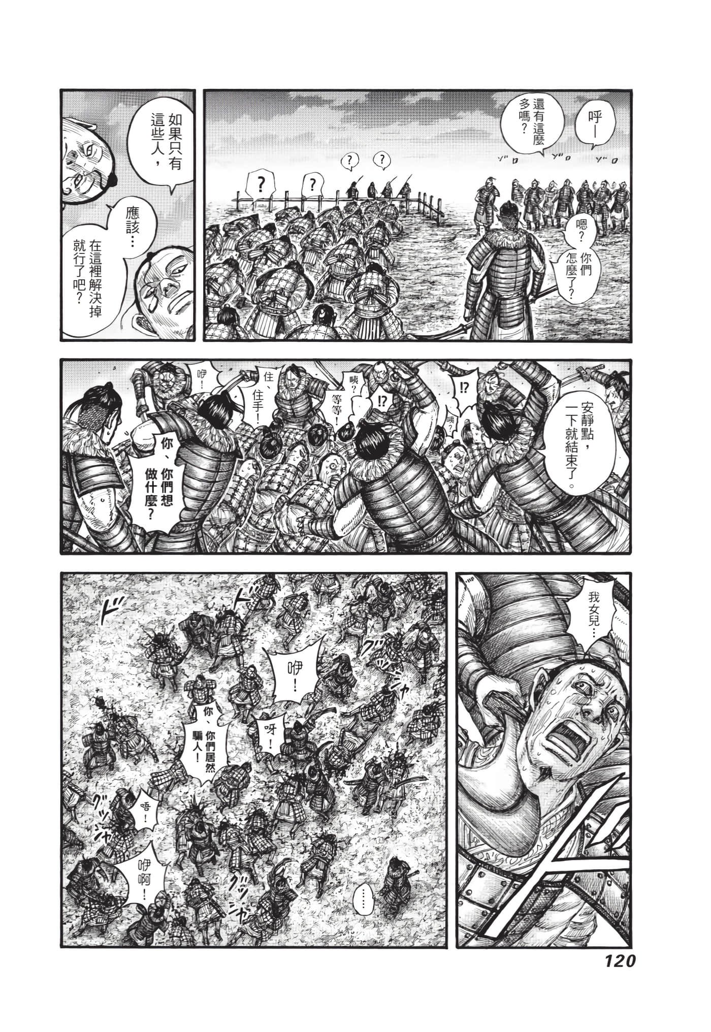 第64卷
