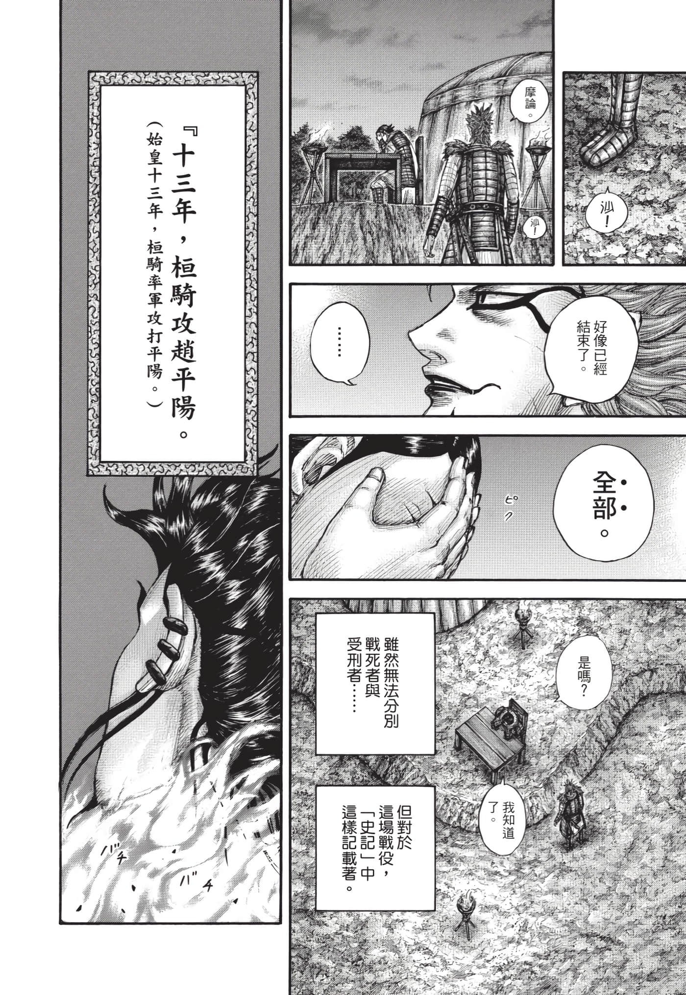 第64卷
