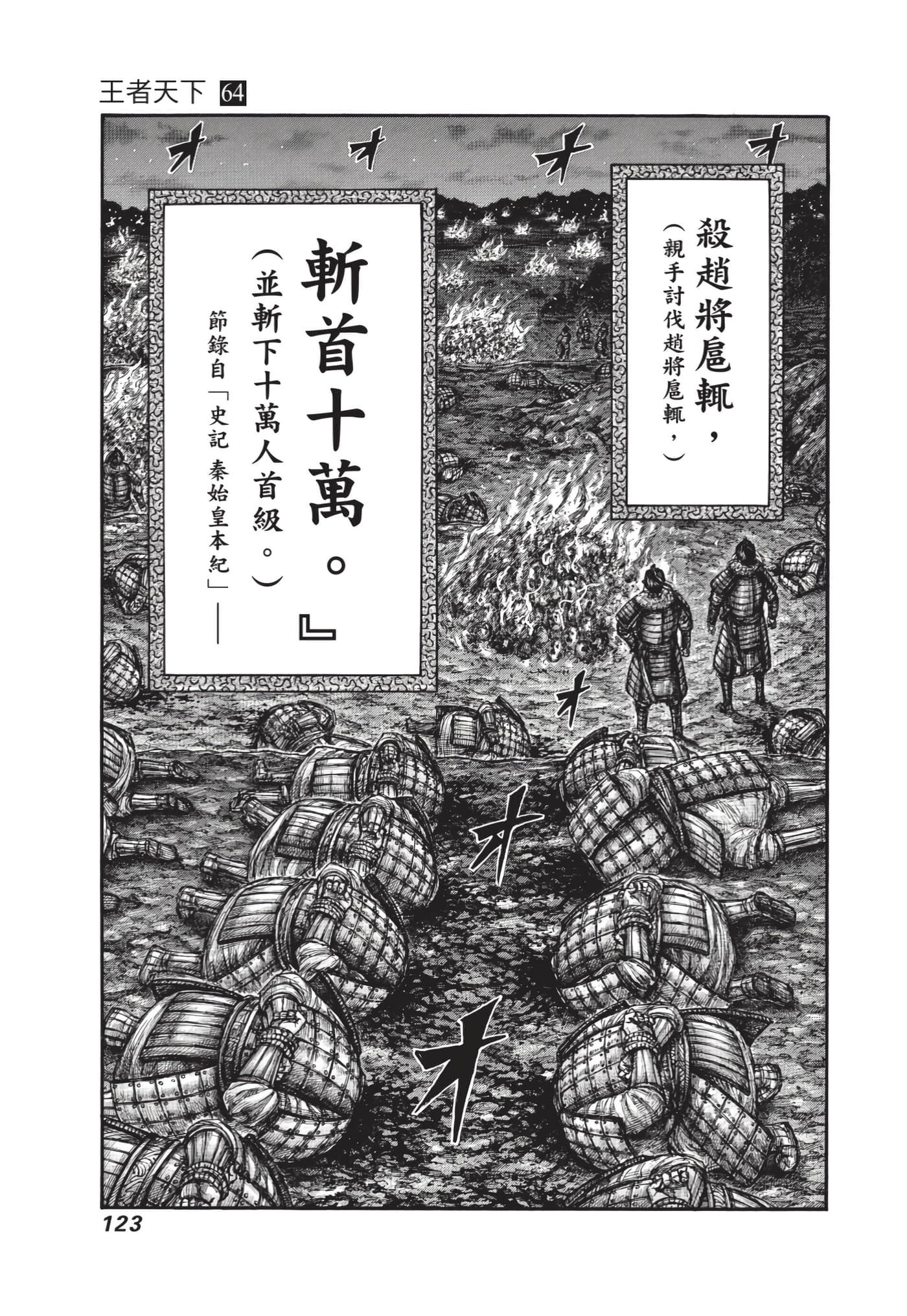 第64卷