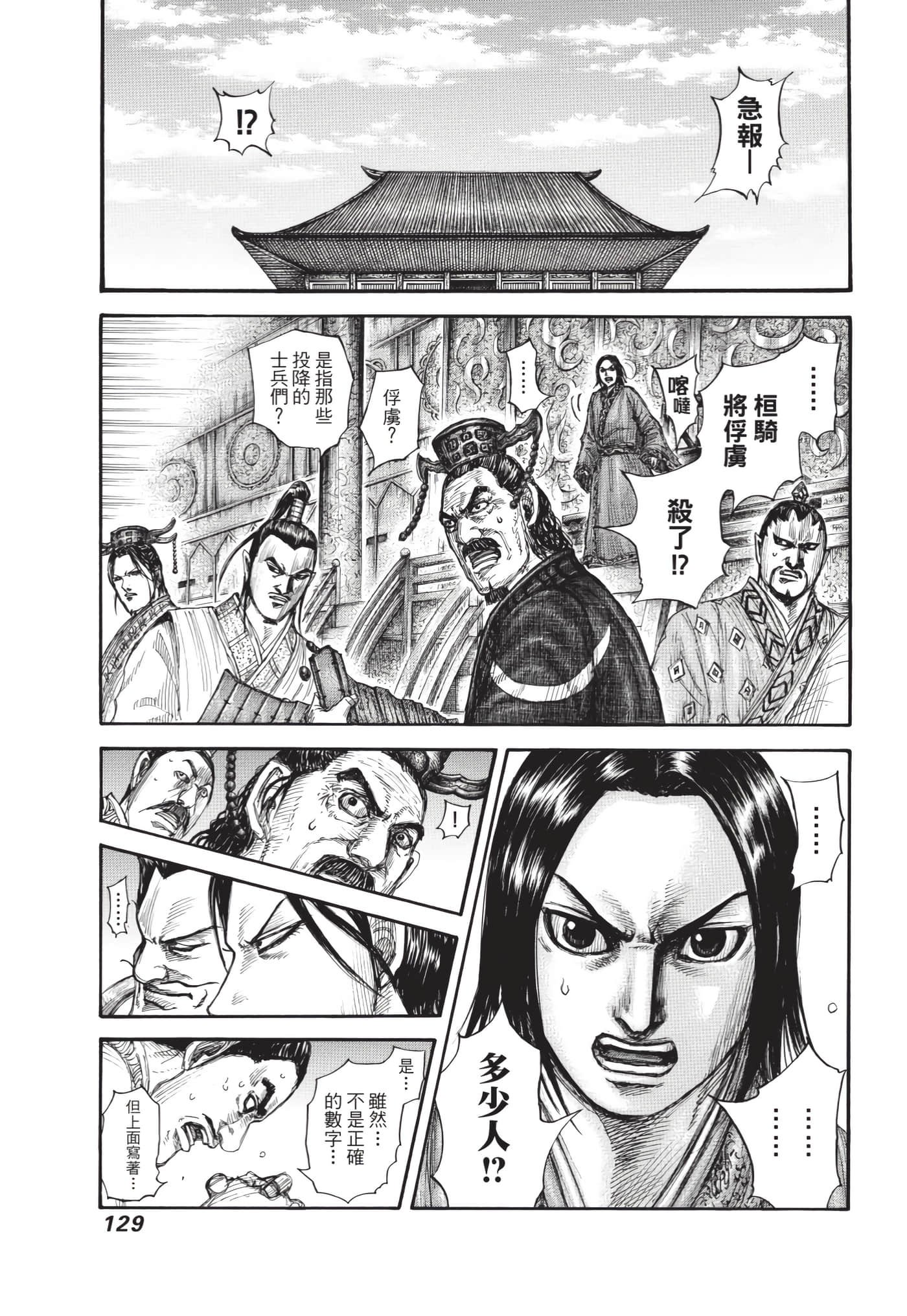 第64卷