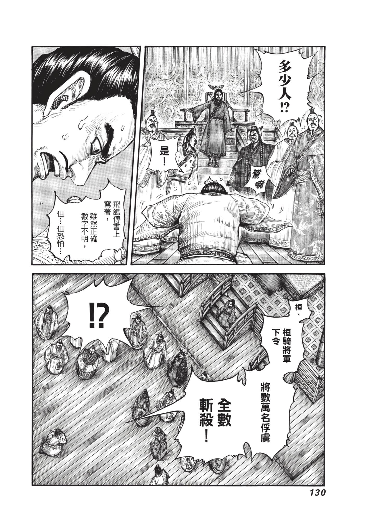 第64卷