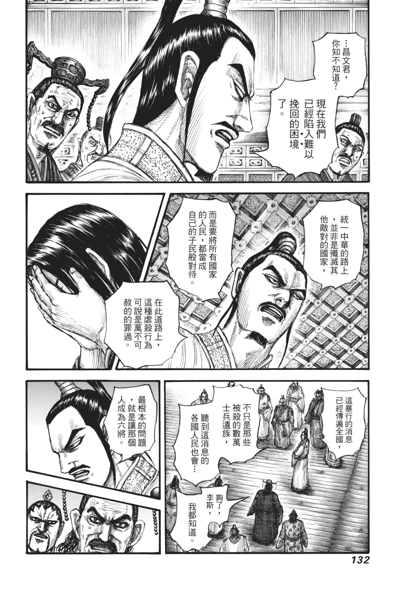 第64卷