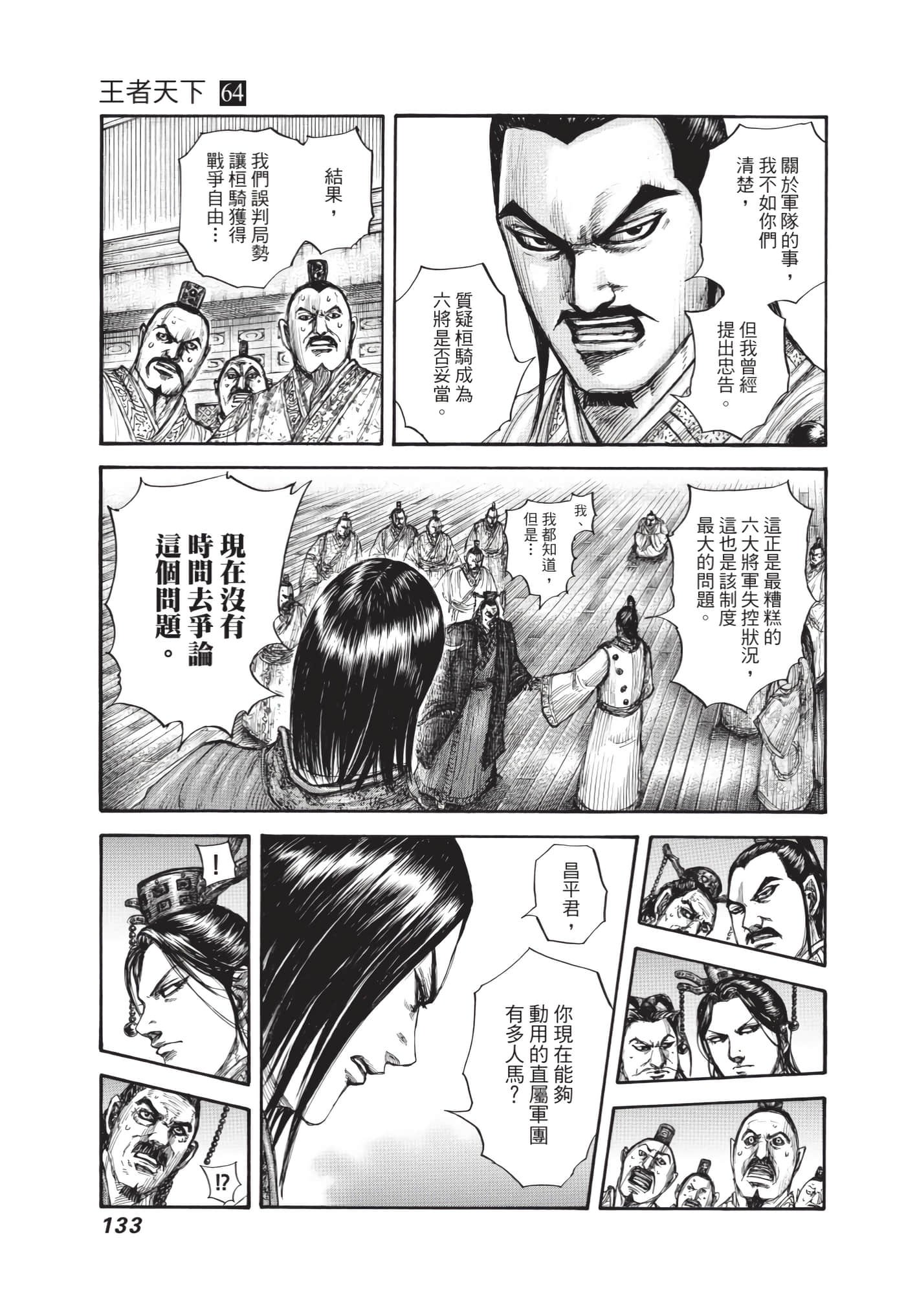 第64卷