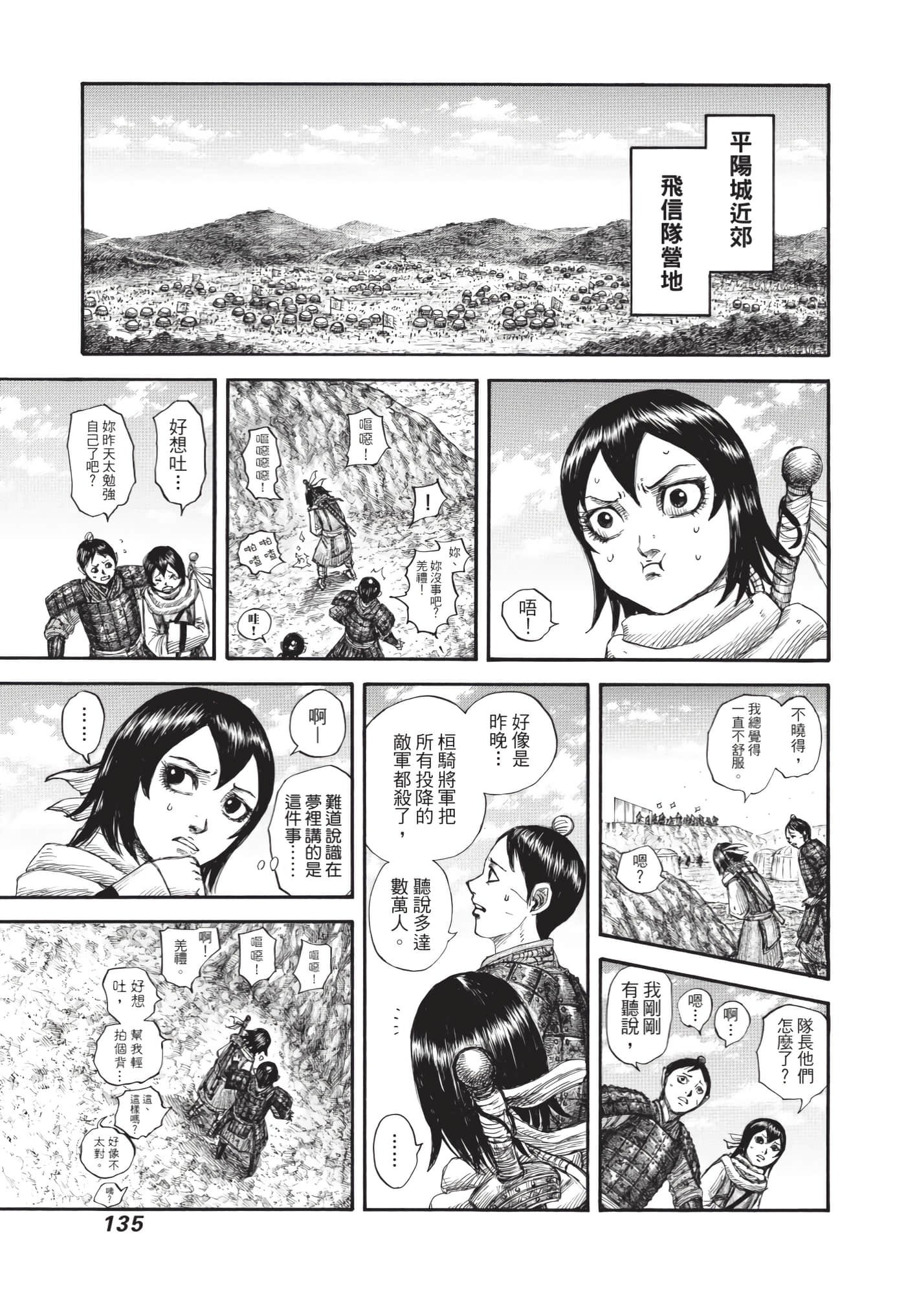 第64卷