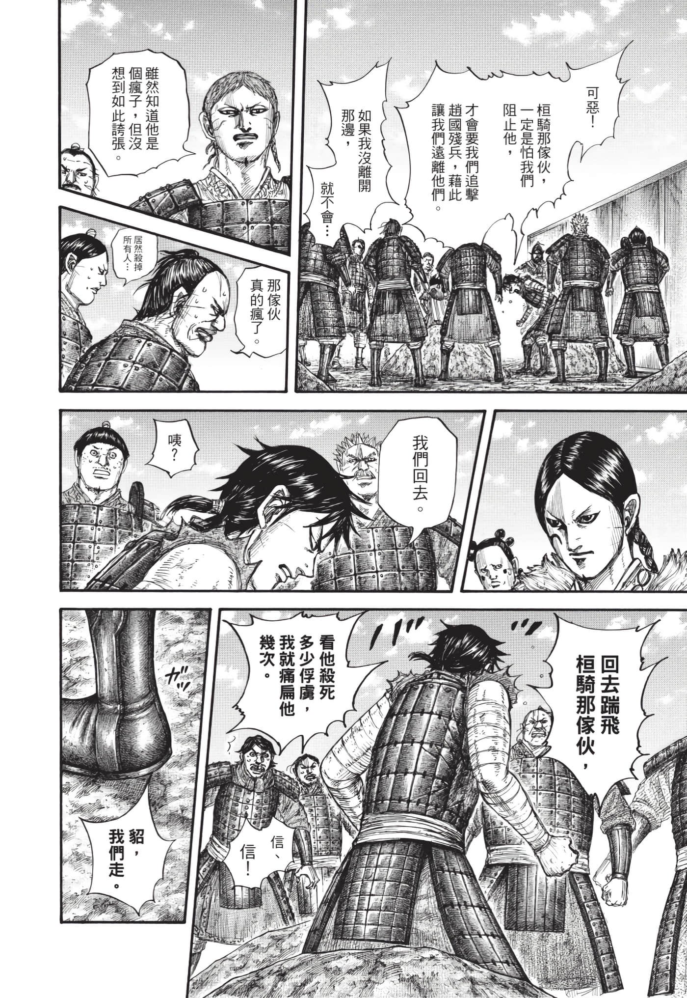 第64卷