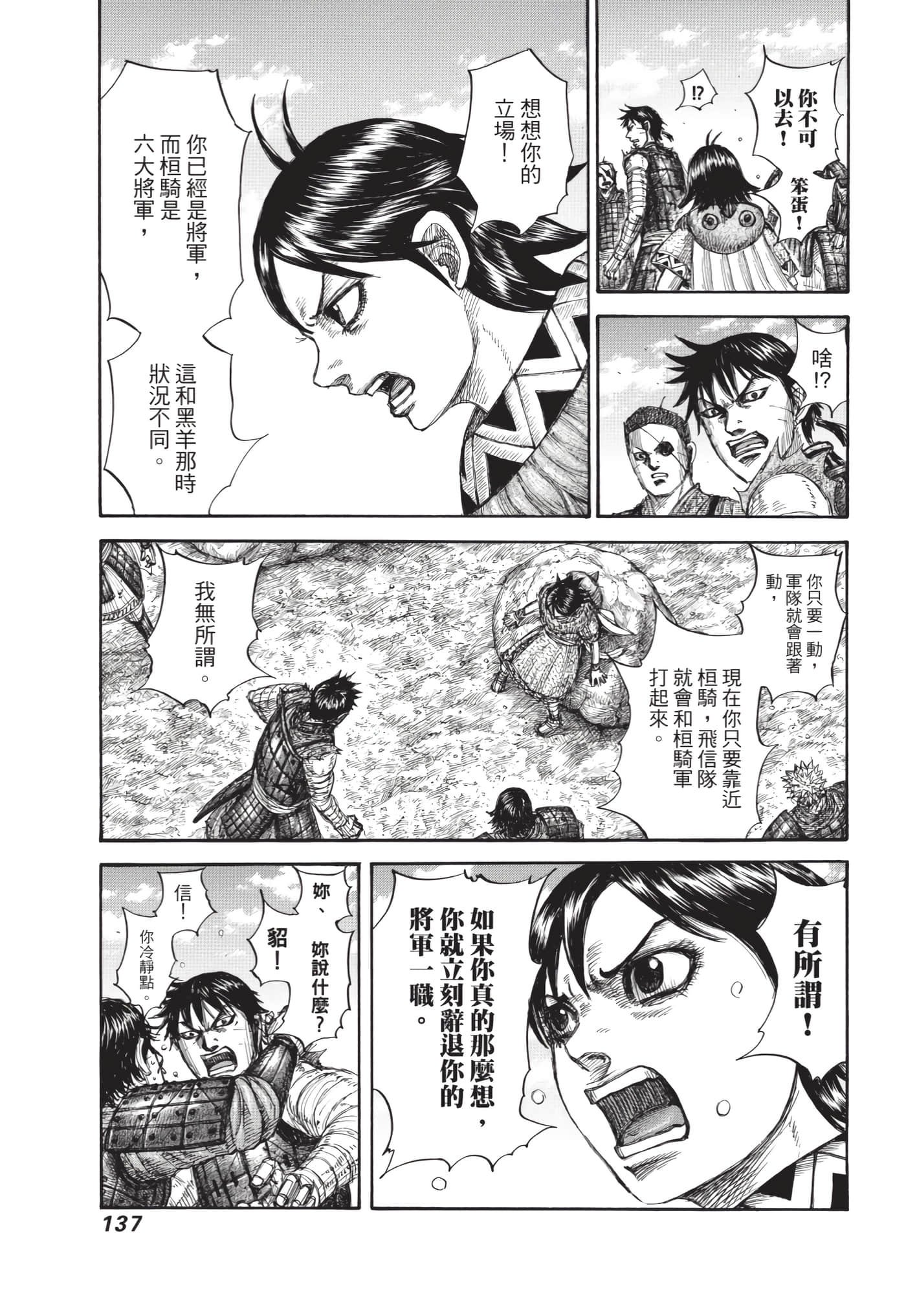 第64卷