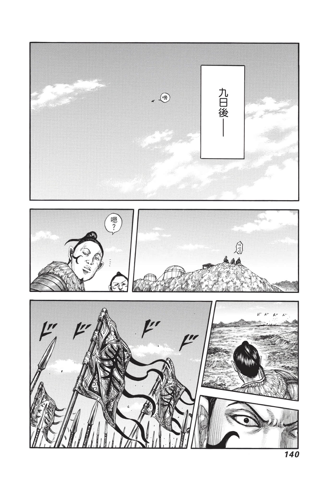 第64卷