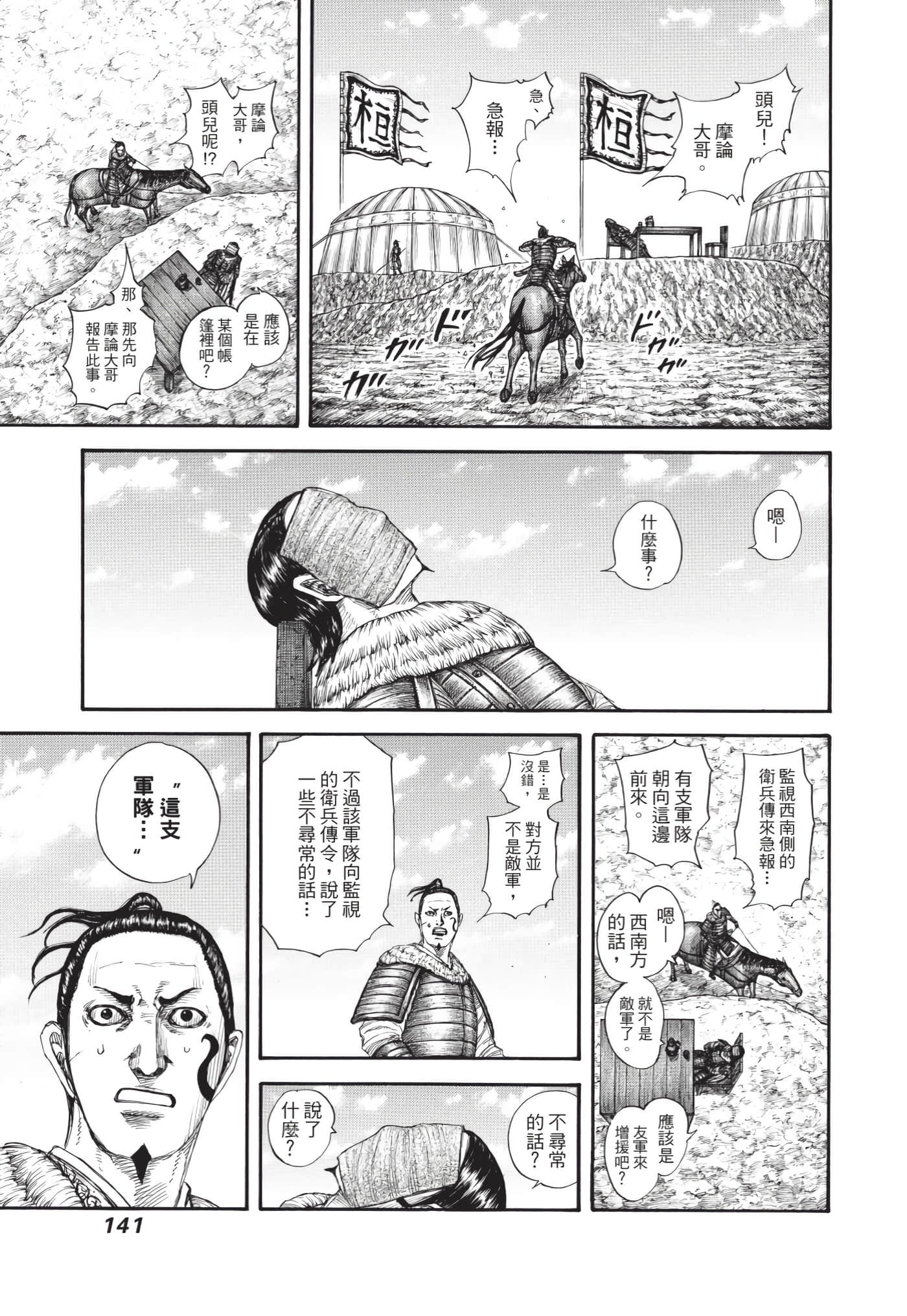 第64卷