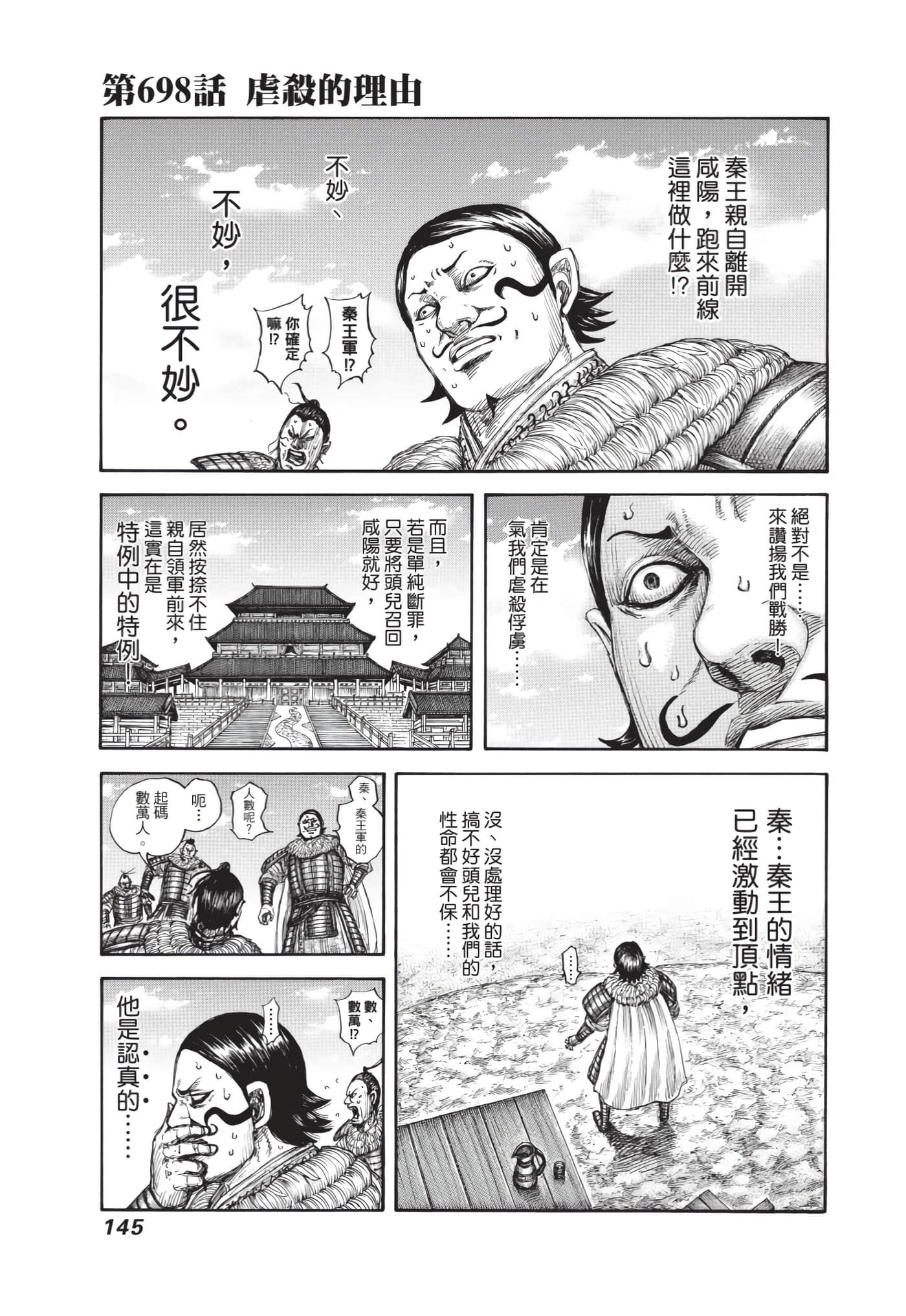 第64卷