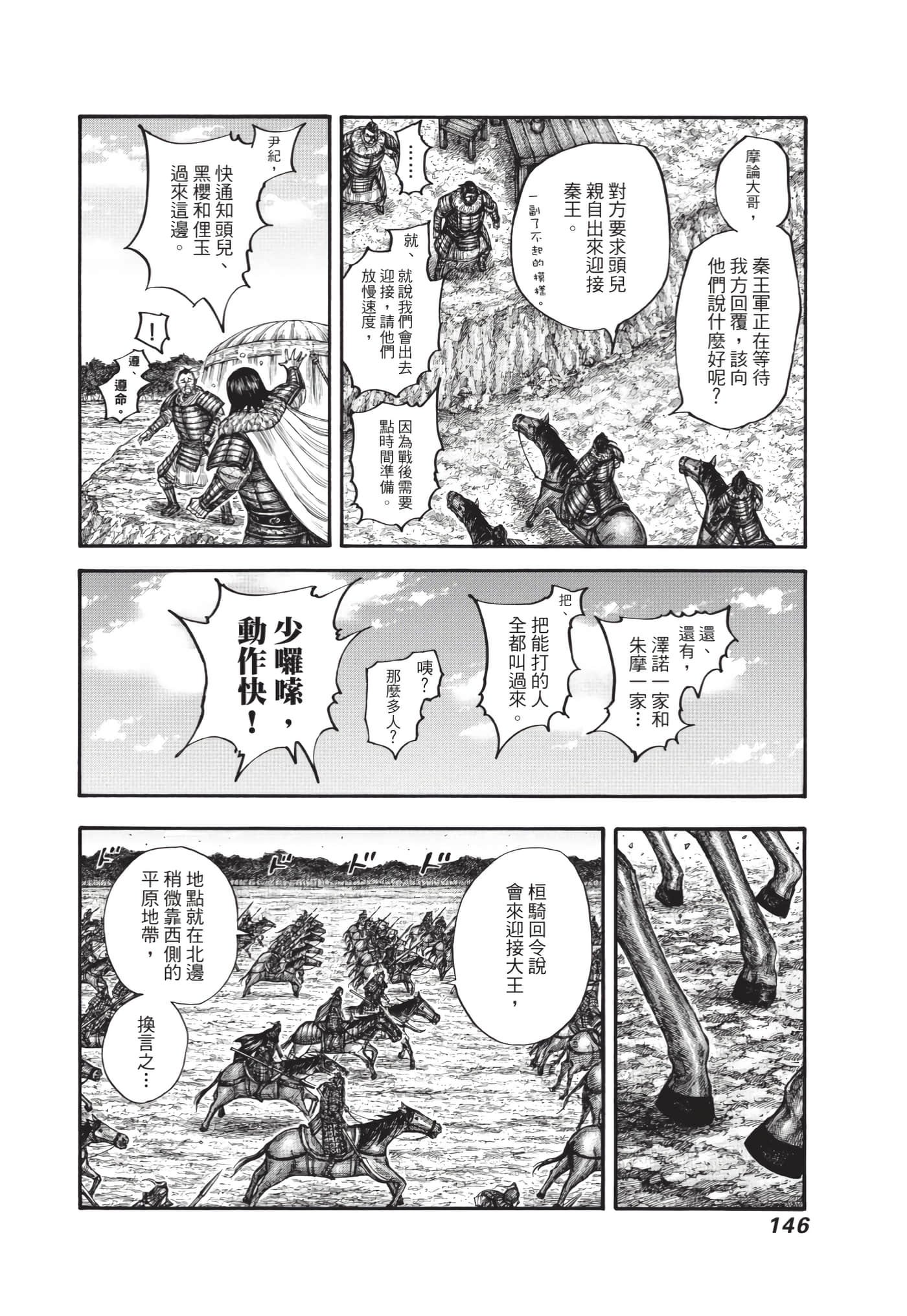 第64卷