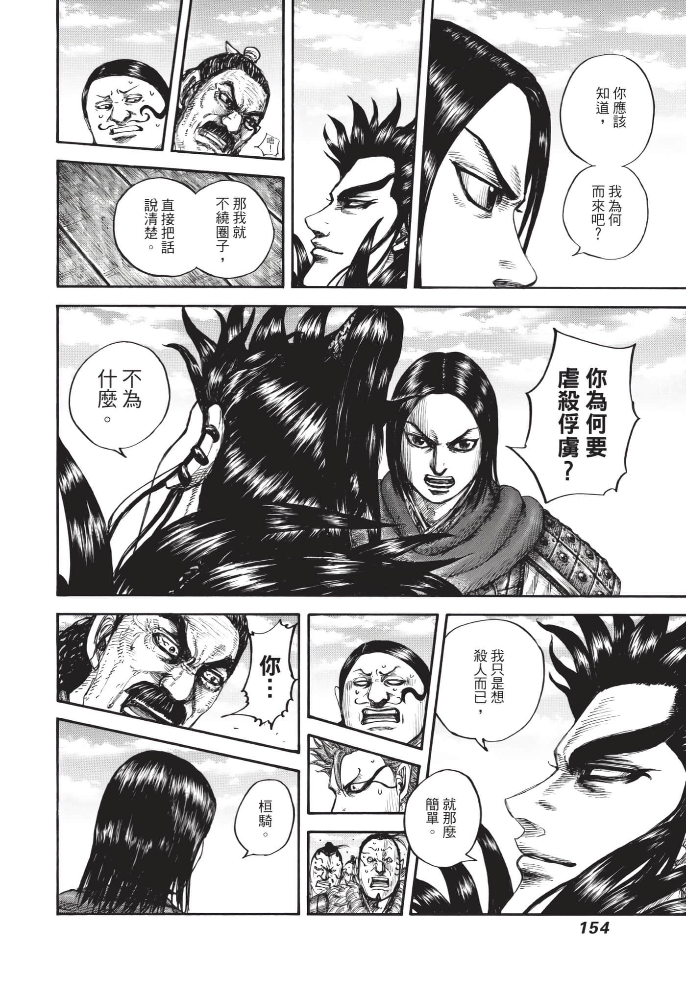 第64卷