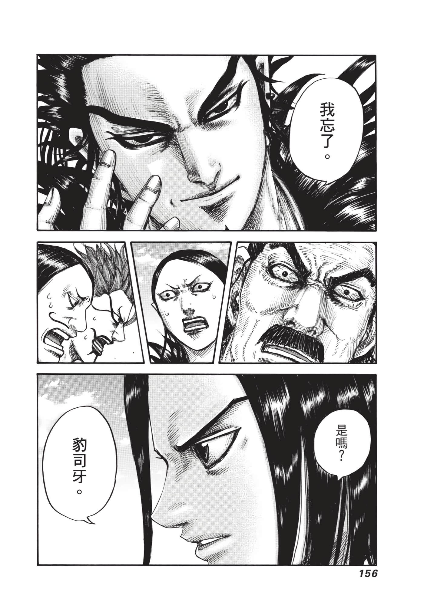 第64卷