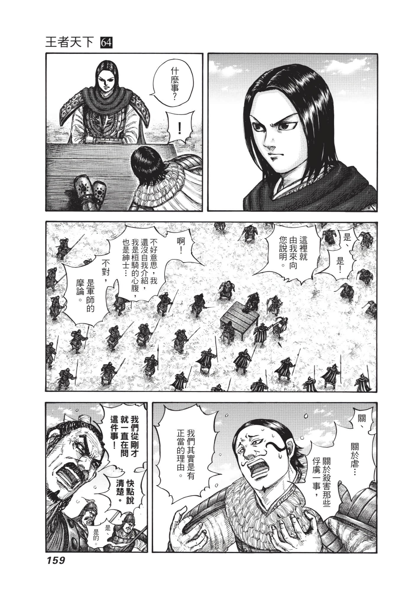 第64卷