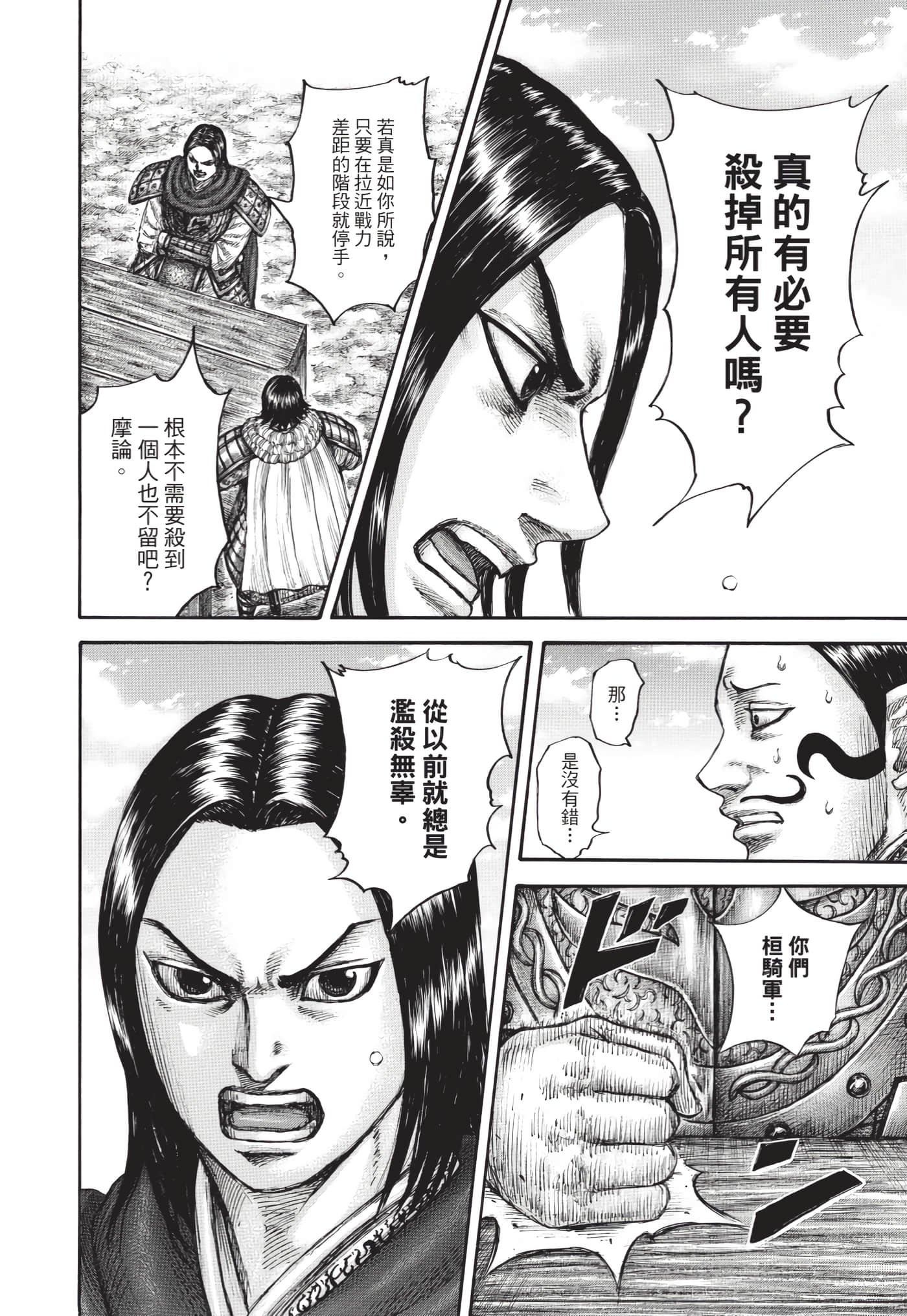 第64卷