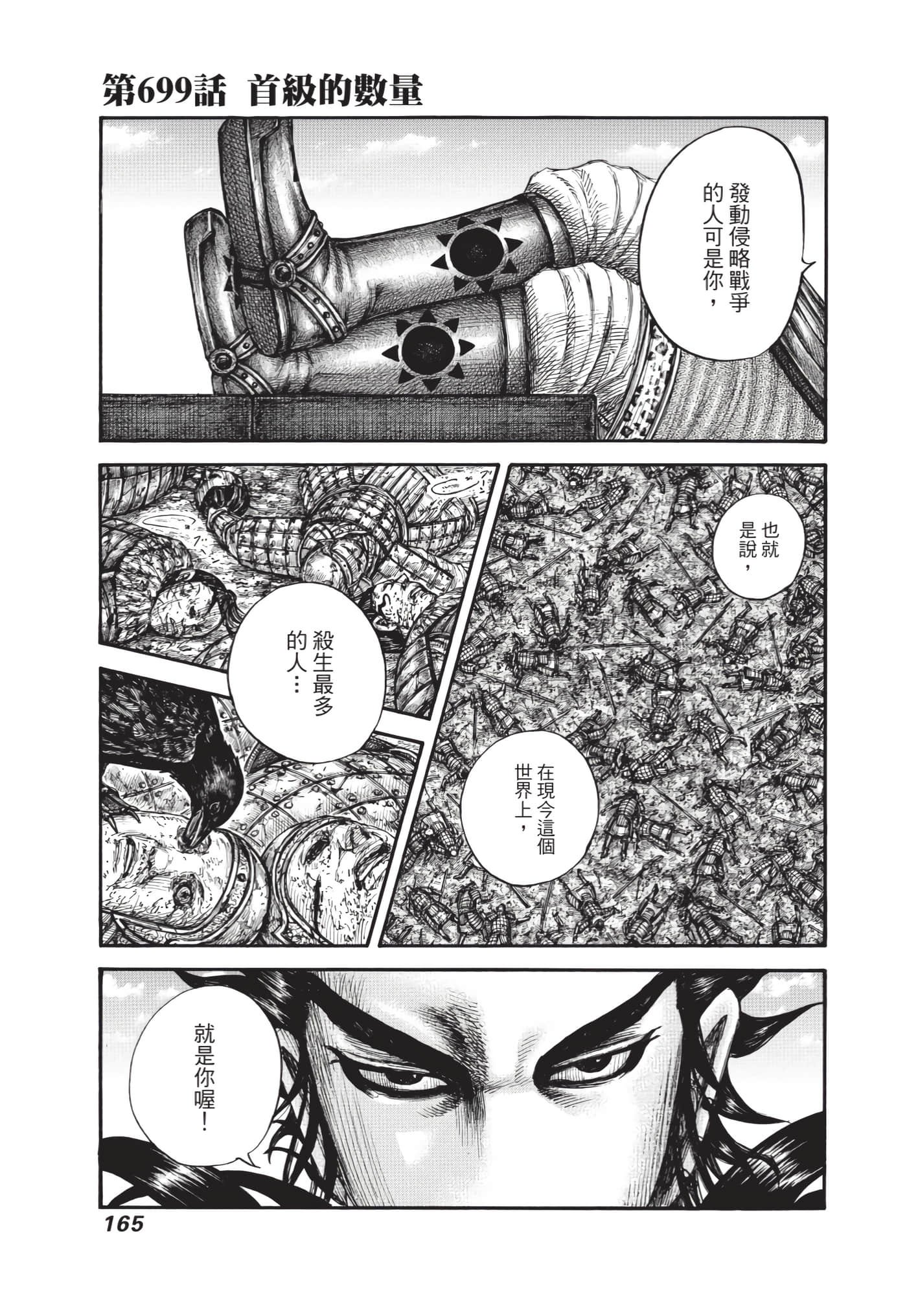 第64卷
