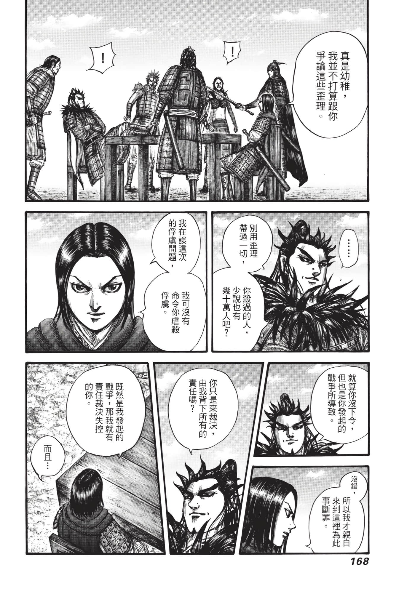 第64卷