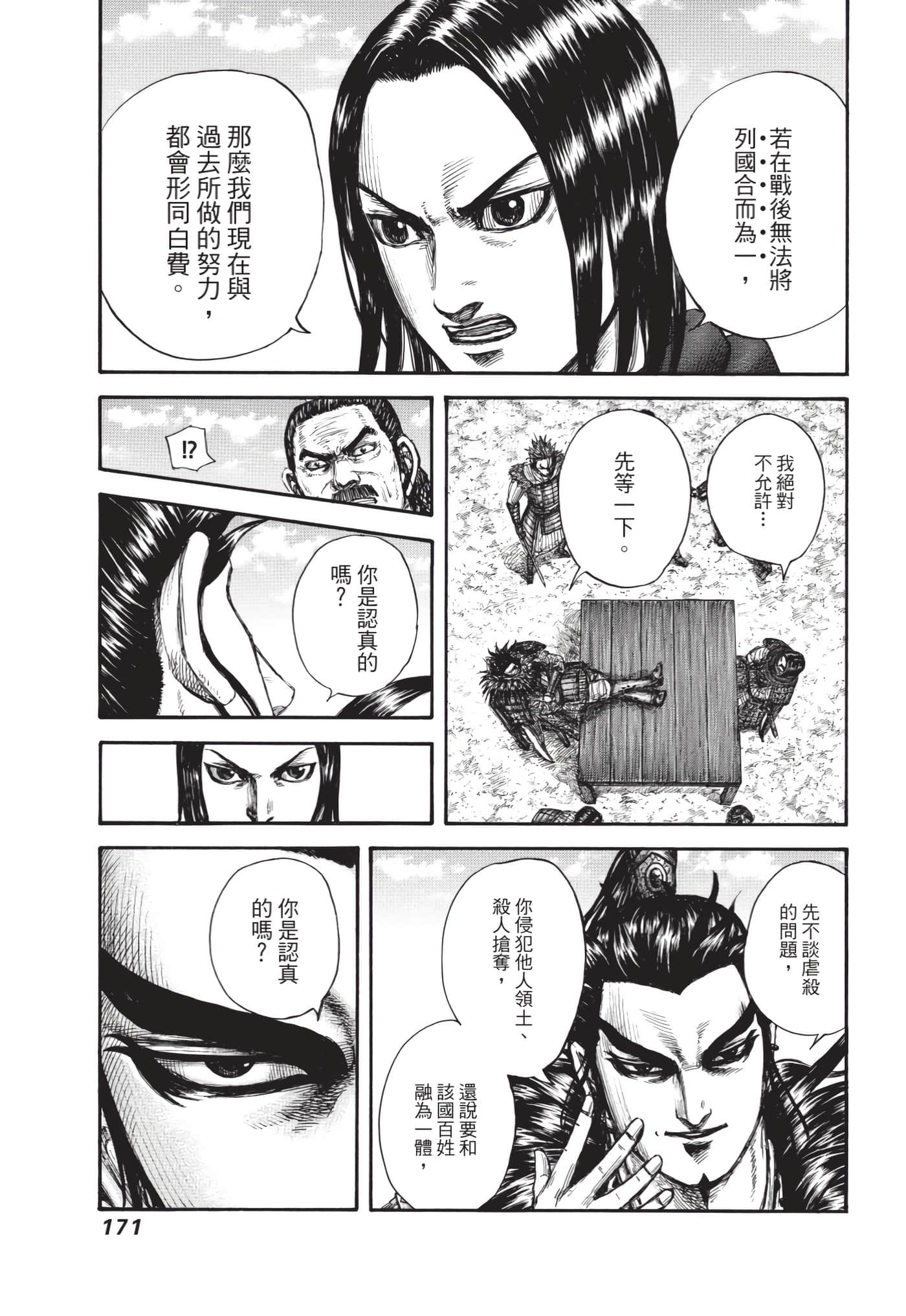第64卷