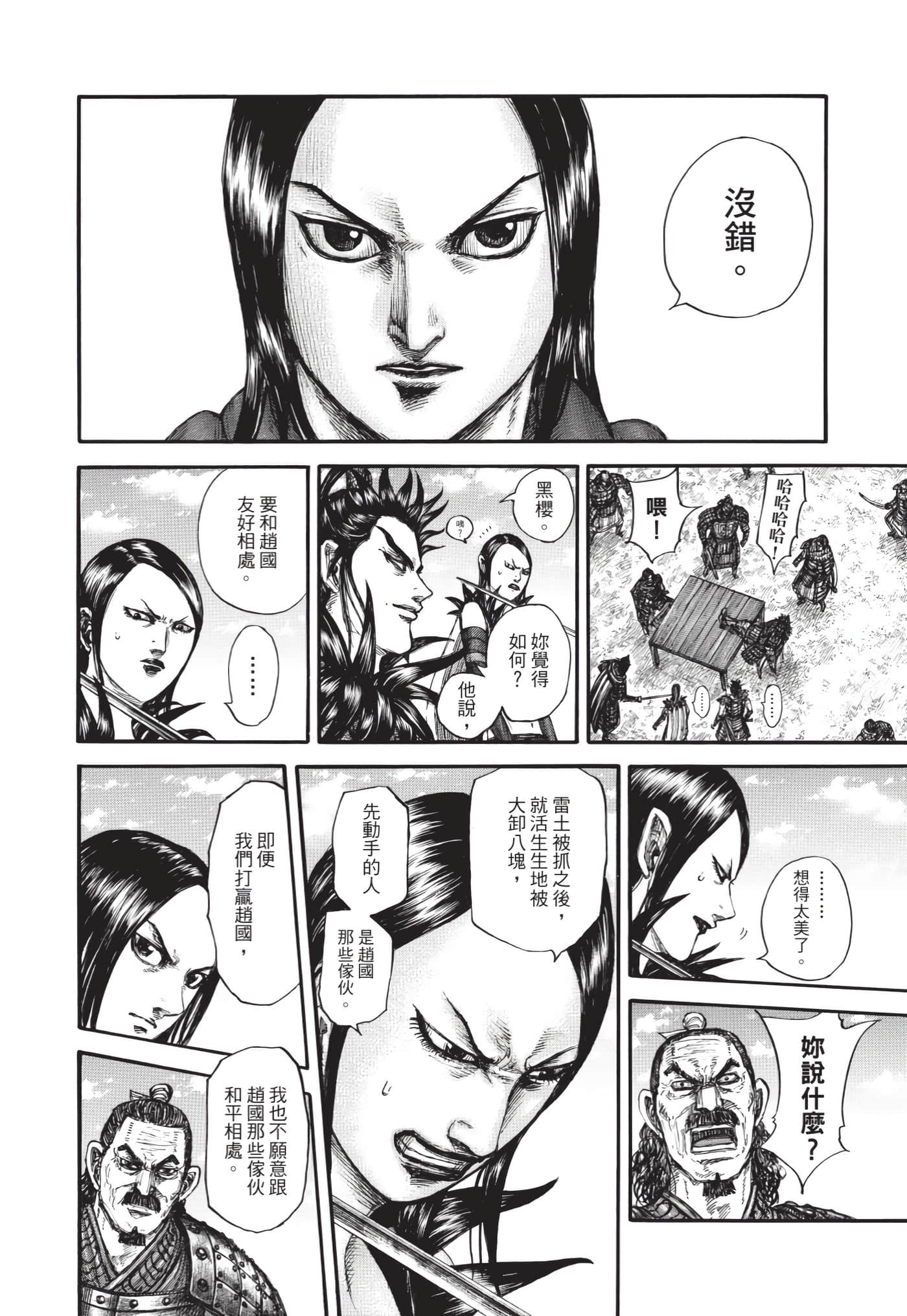 第64卷