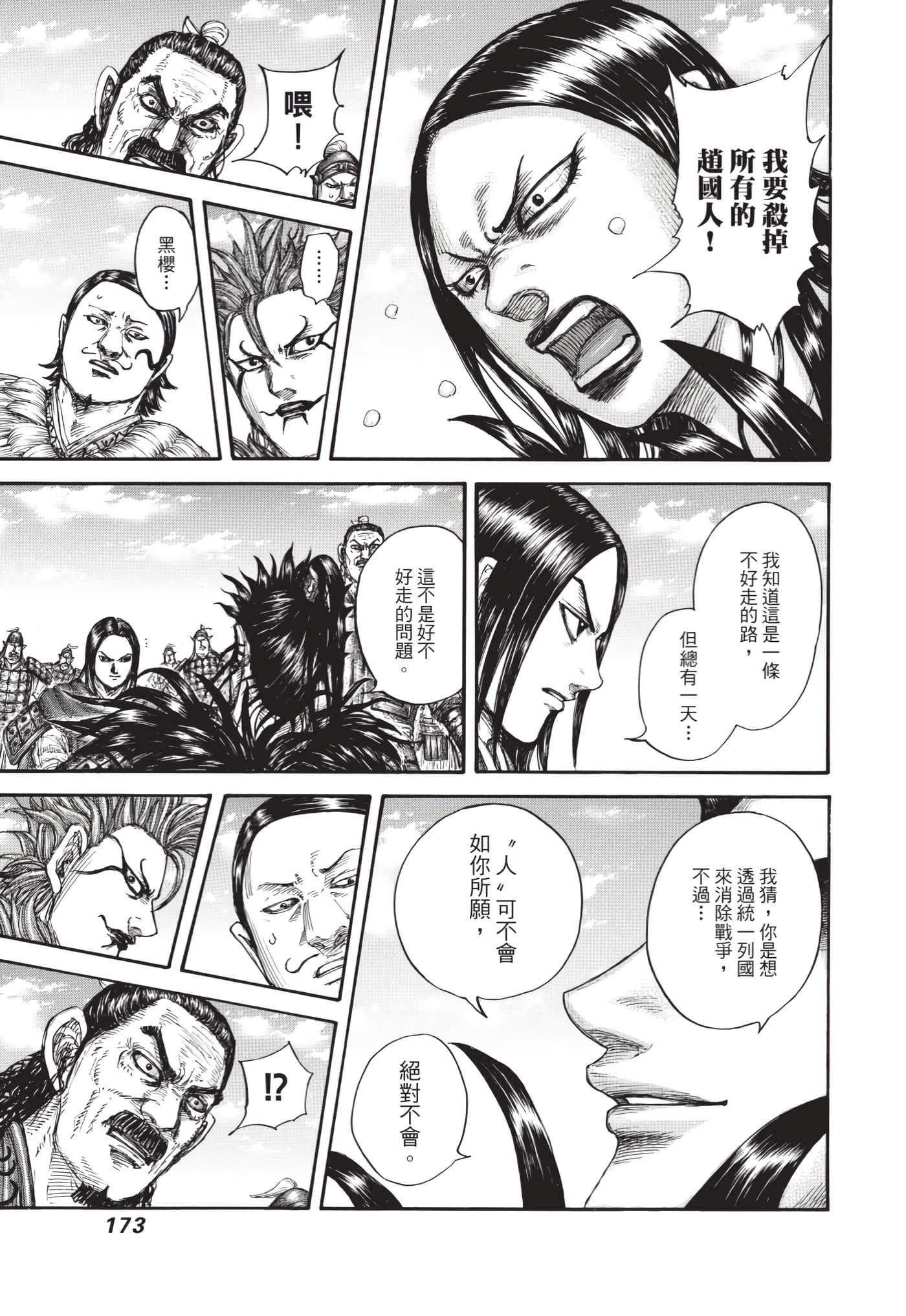 第64卷