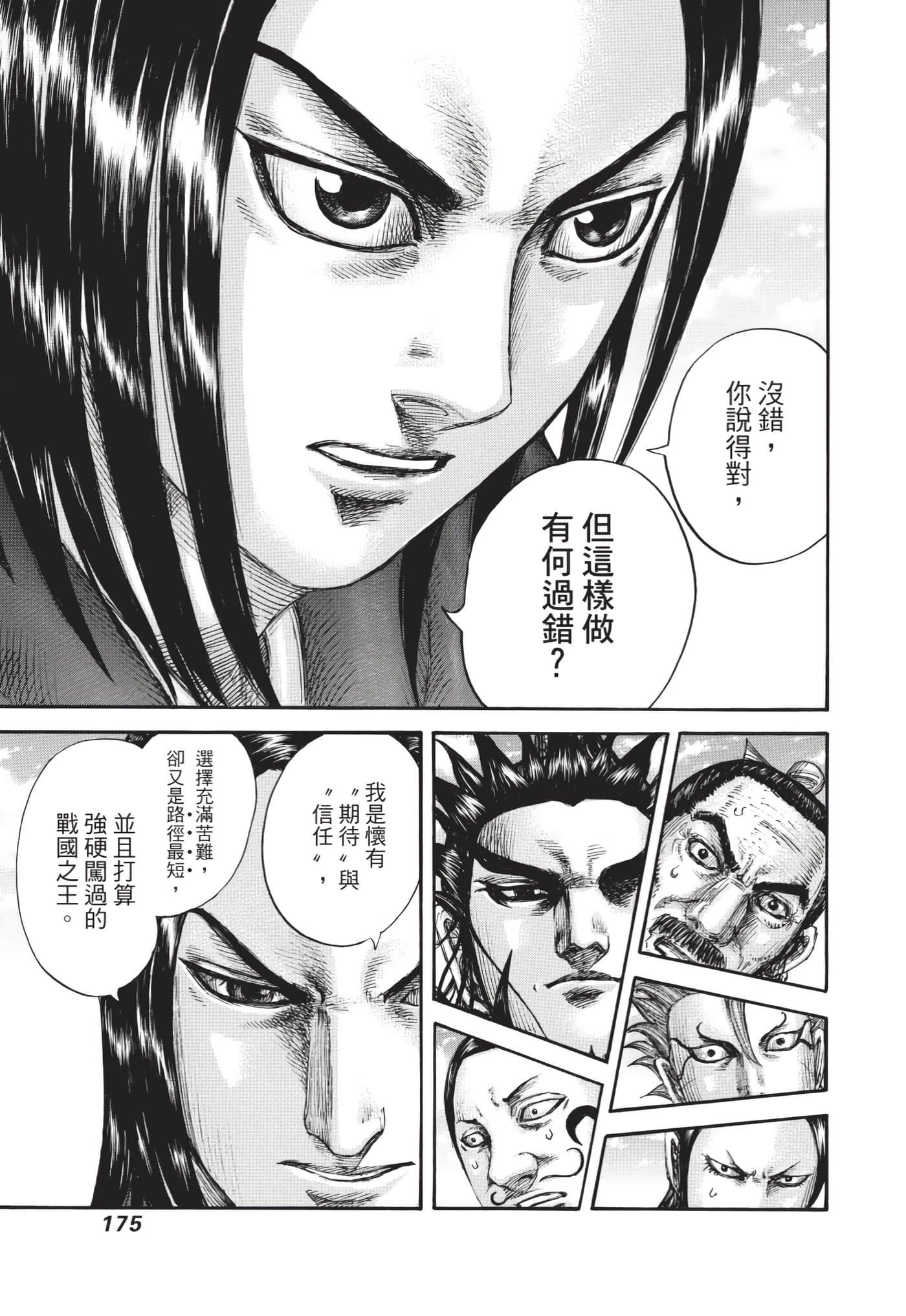 第64卷