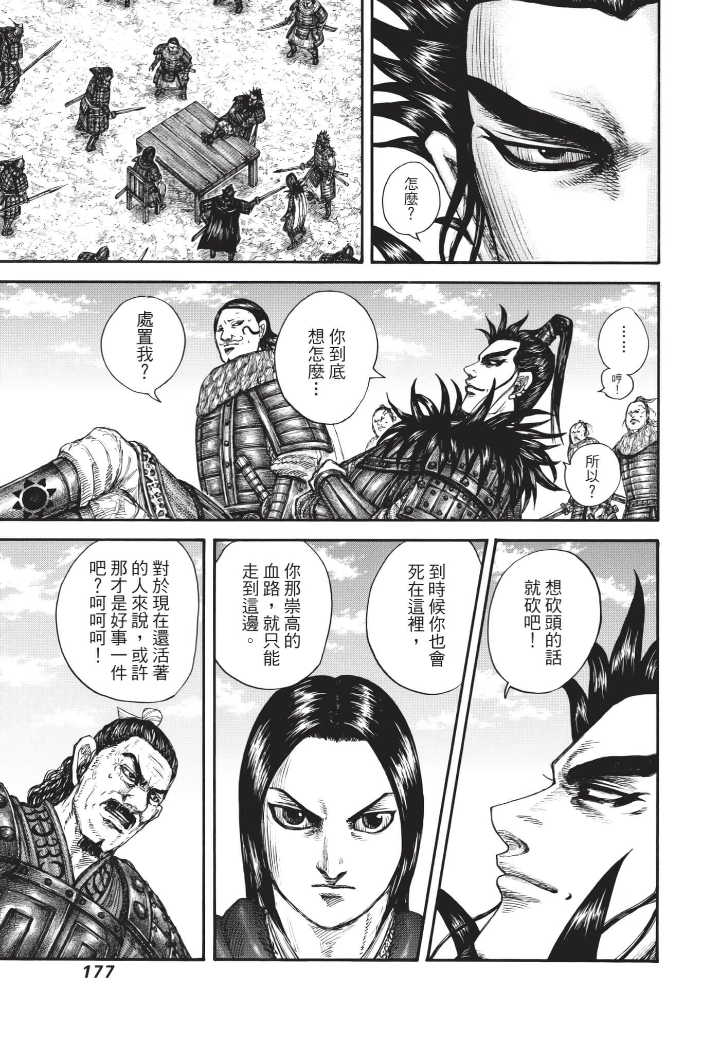 第64卷