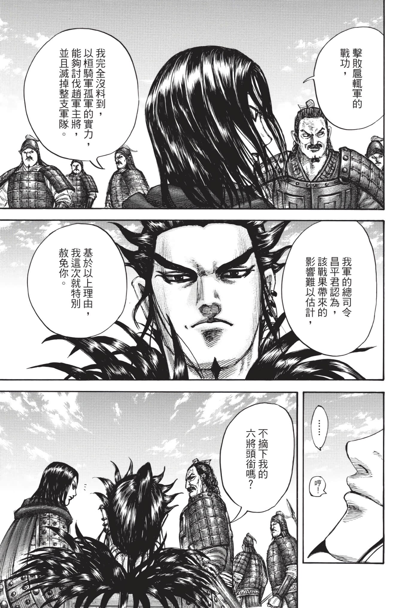 第64卷