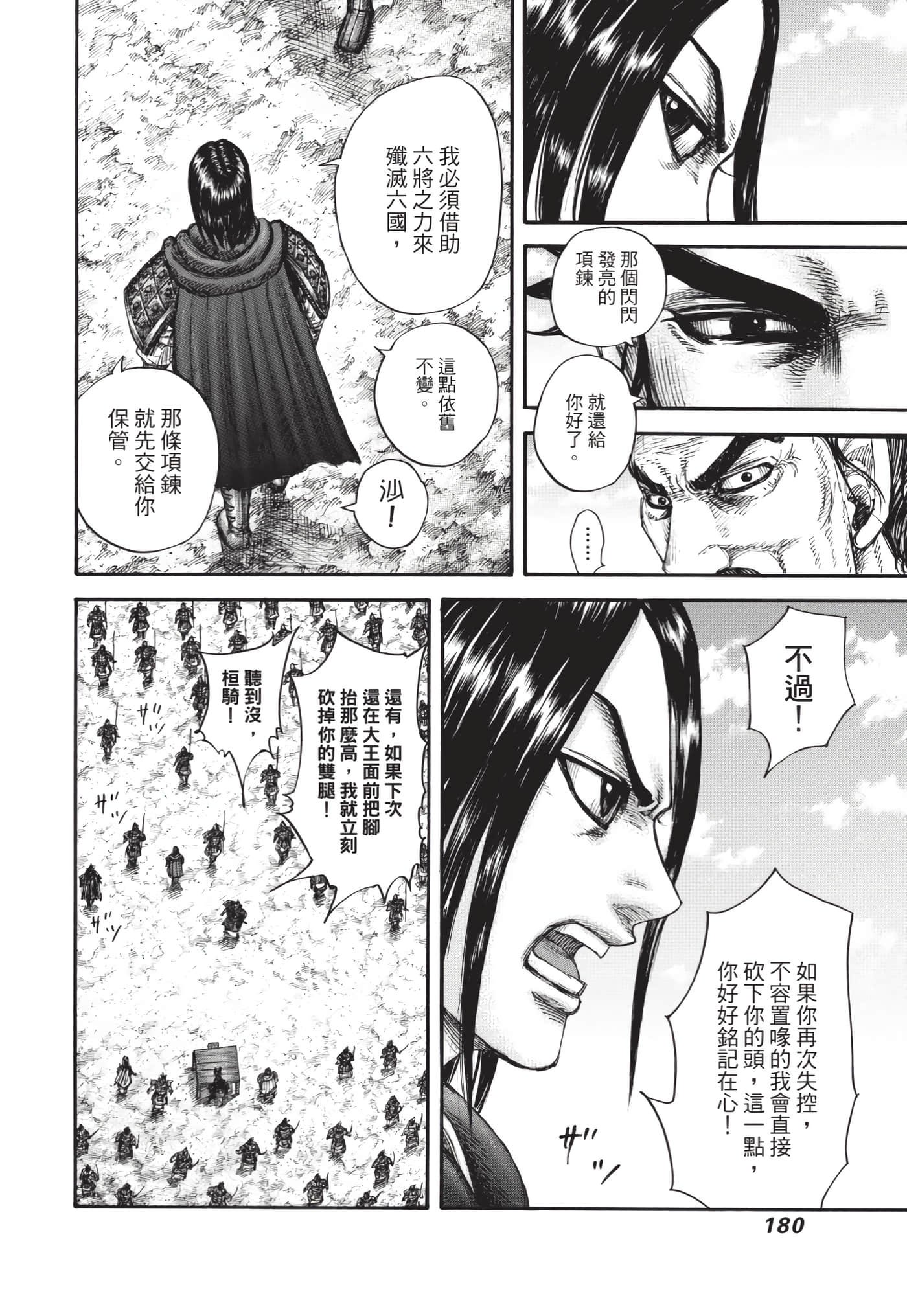第64卷