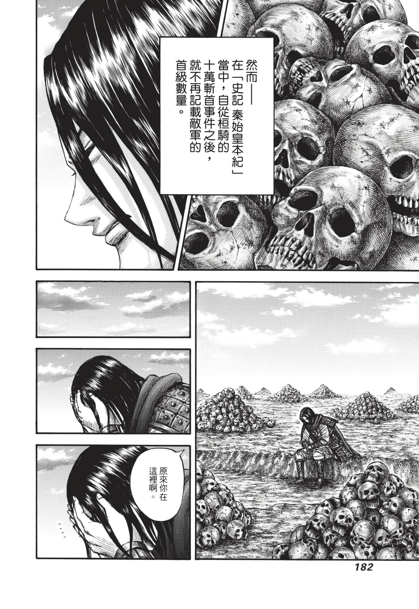 第64卷