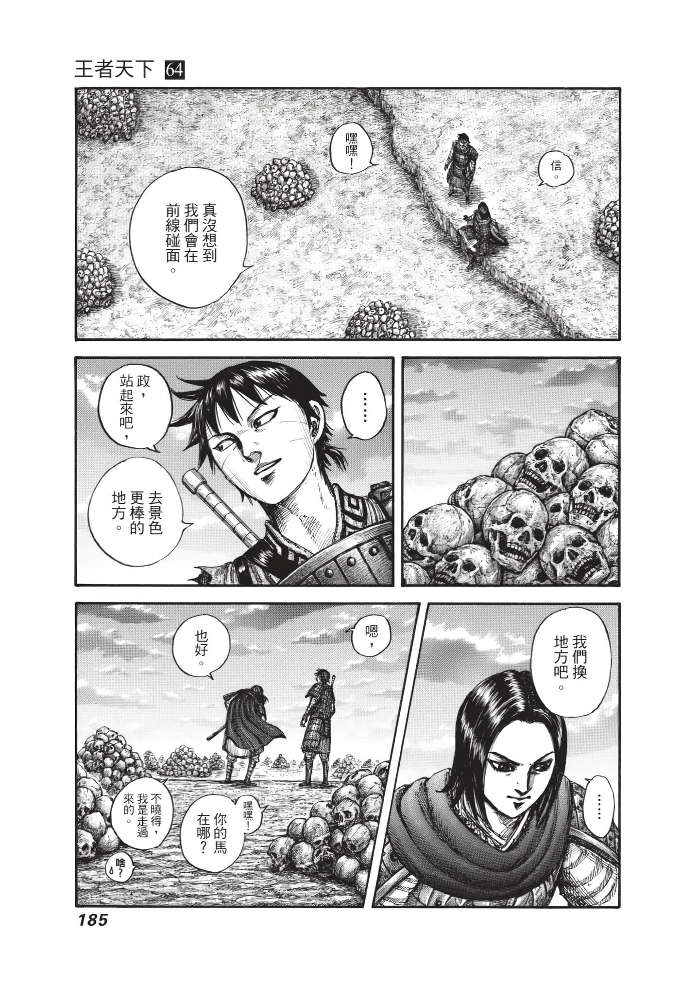 第64卷