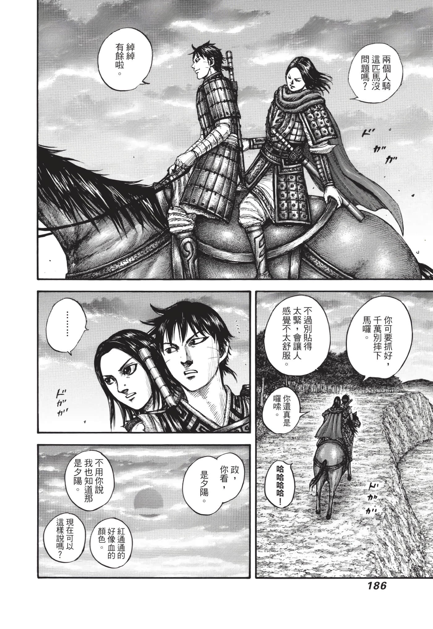 第64卷
