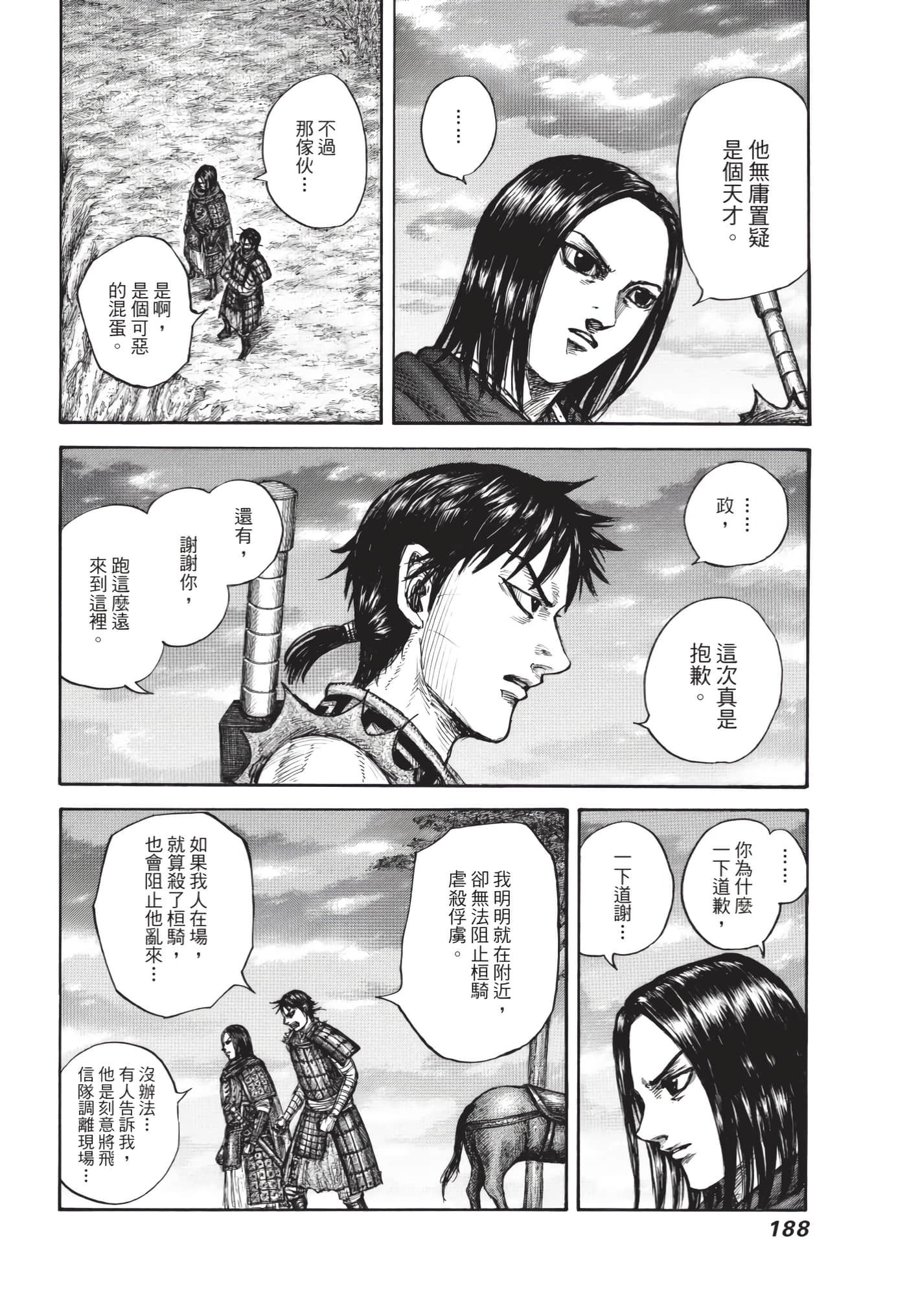 第64卷