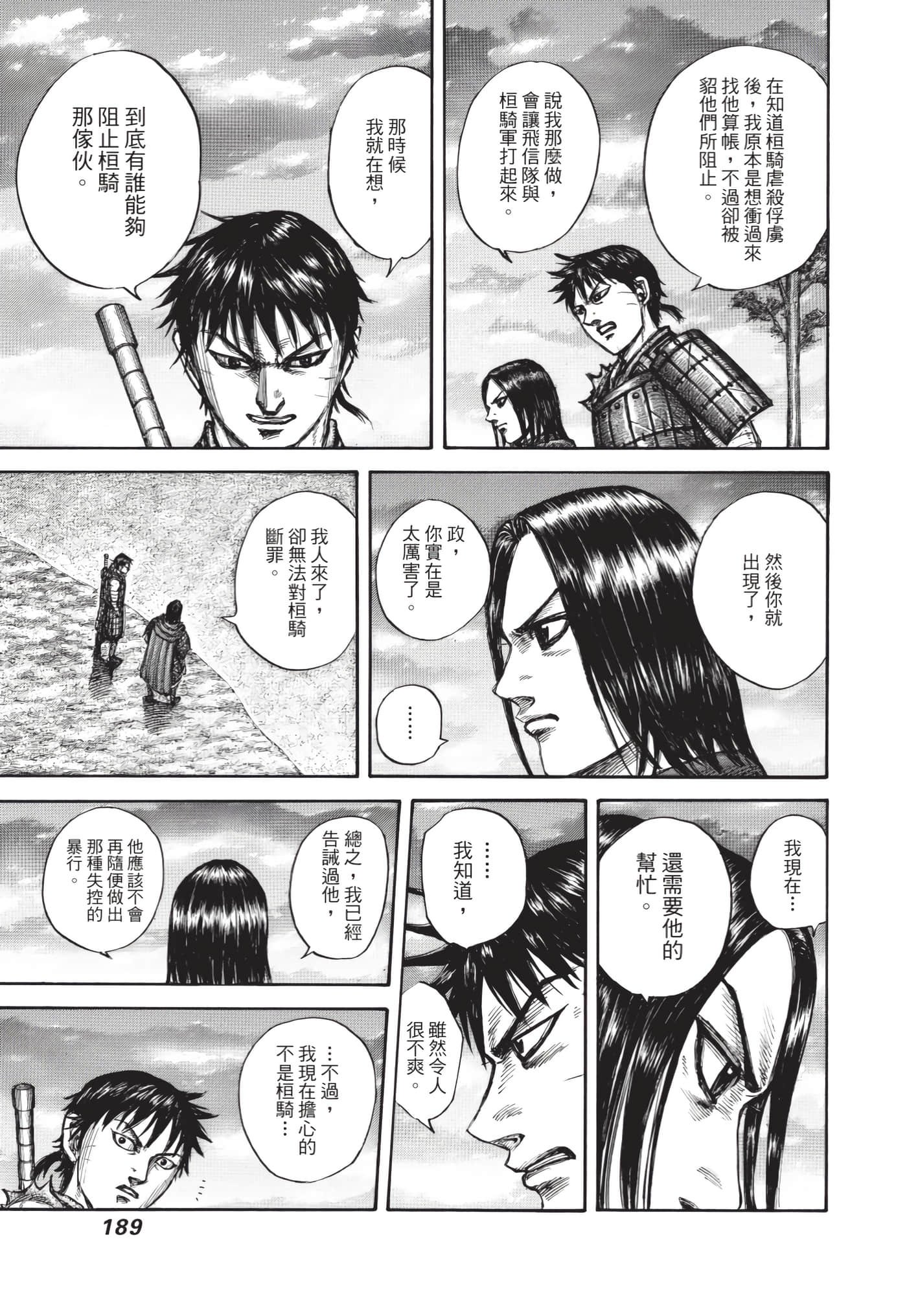 第64卷