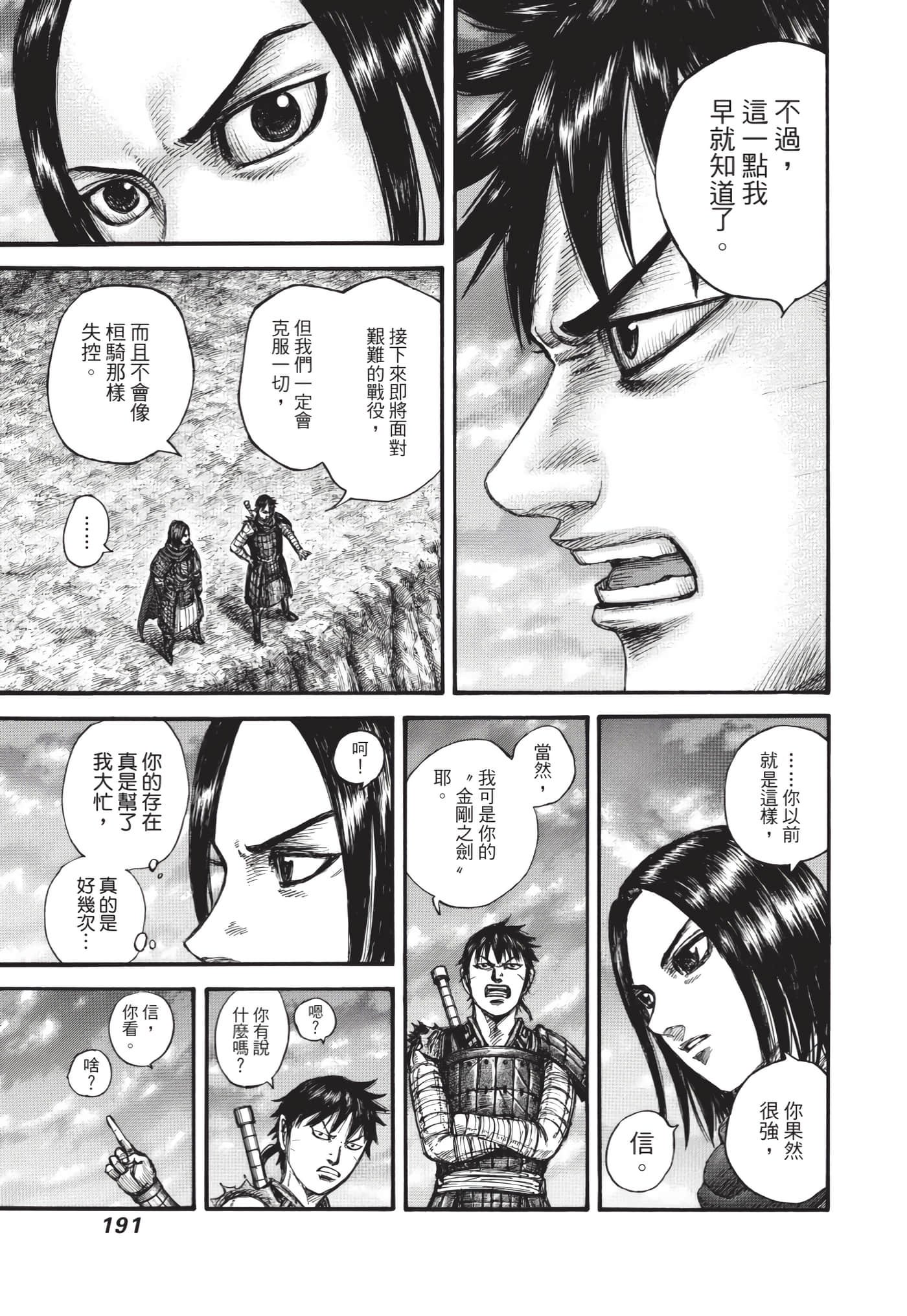 第64卷