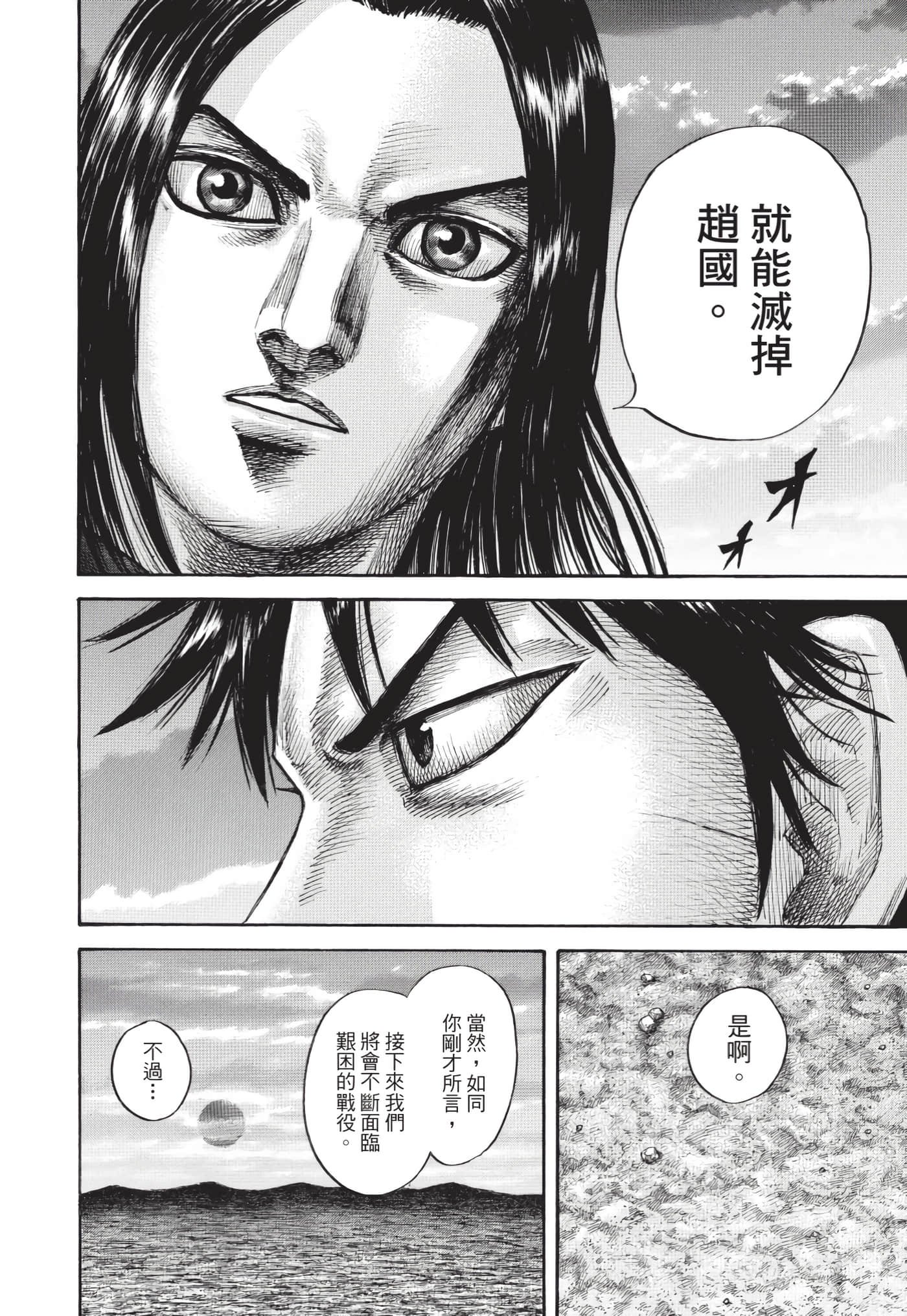第64卷