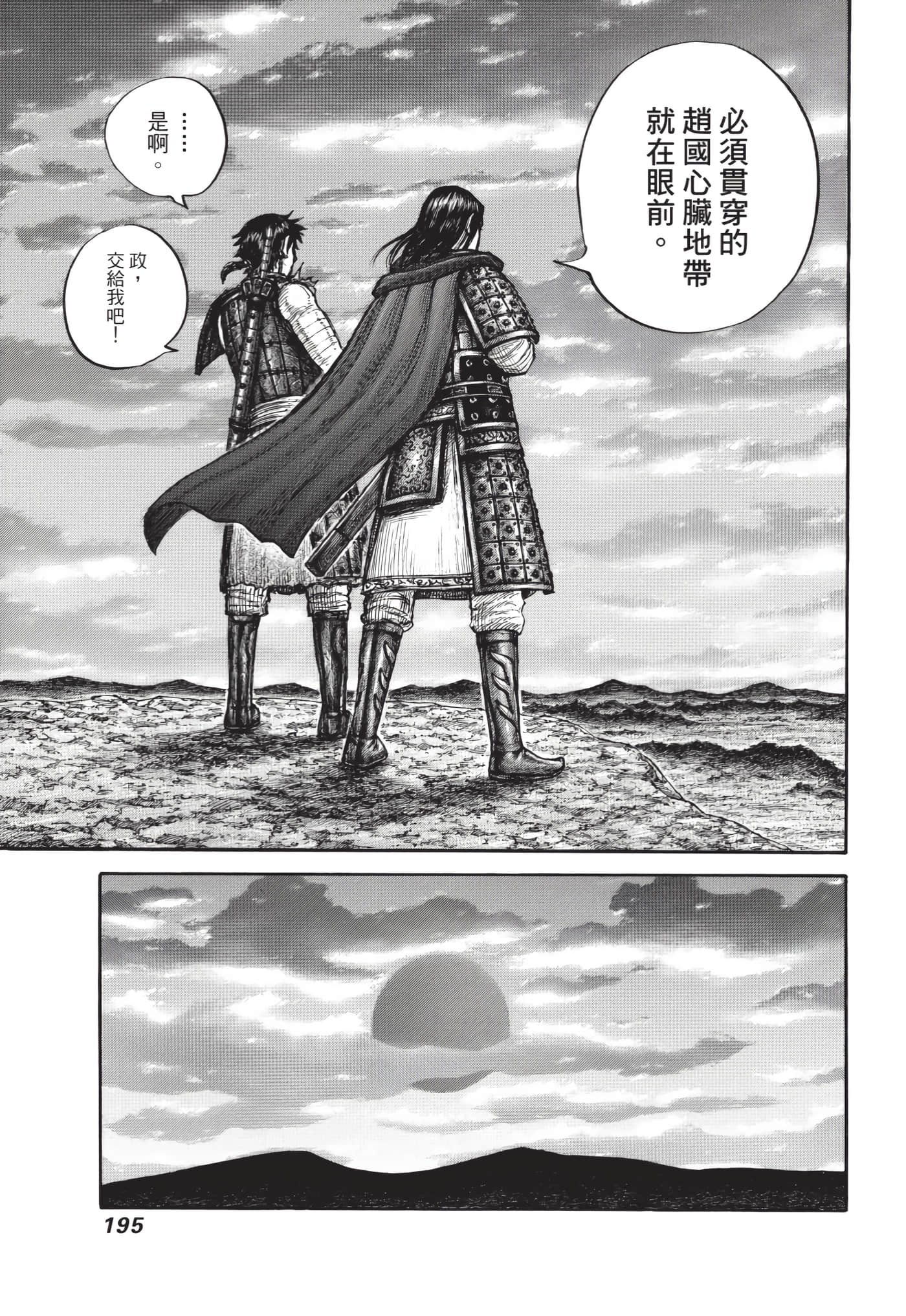 第64卷