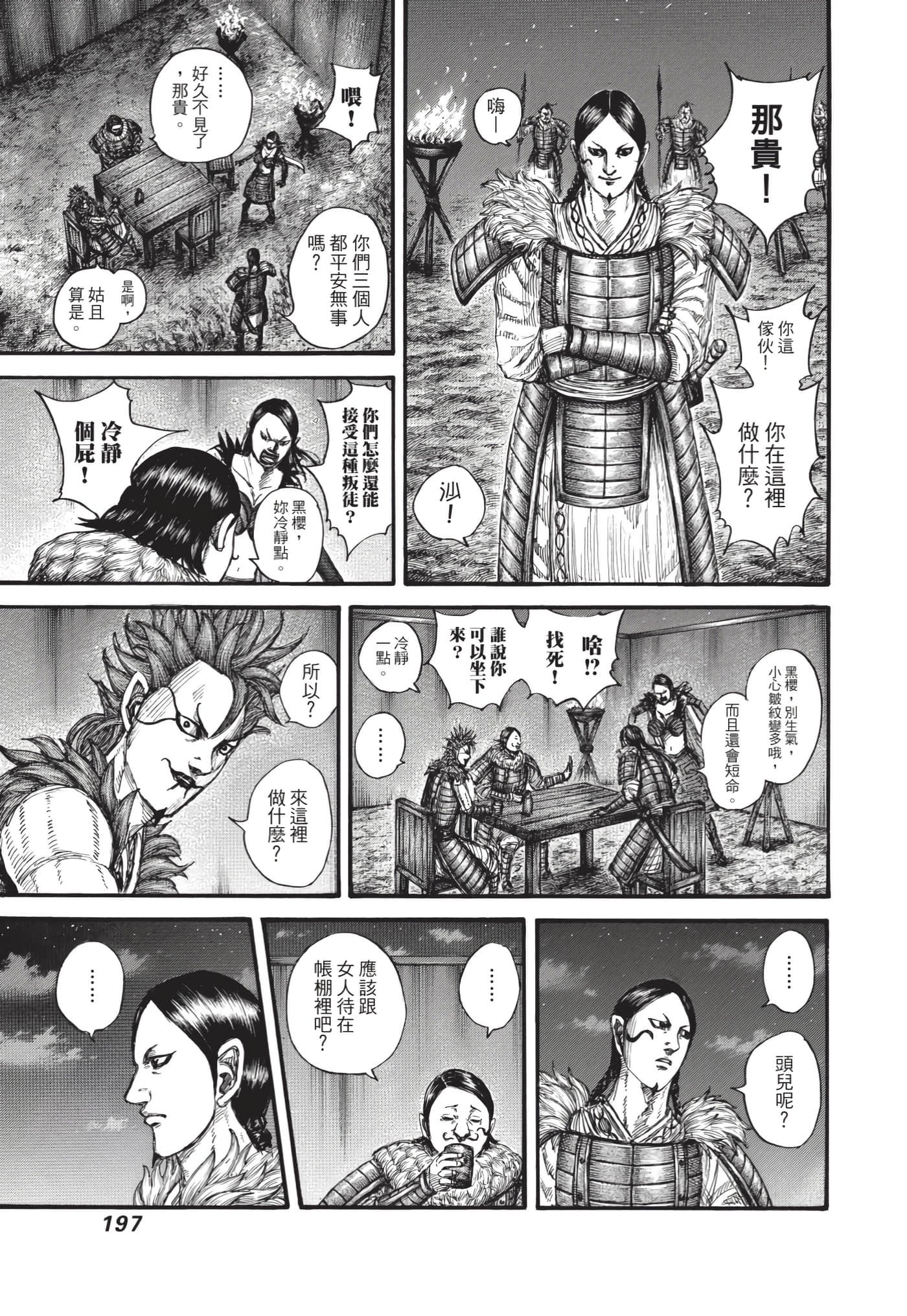 第64卷