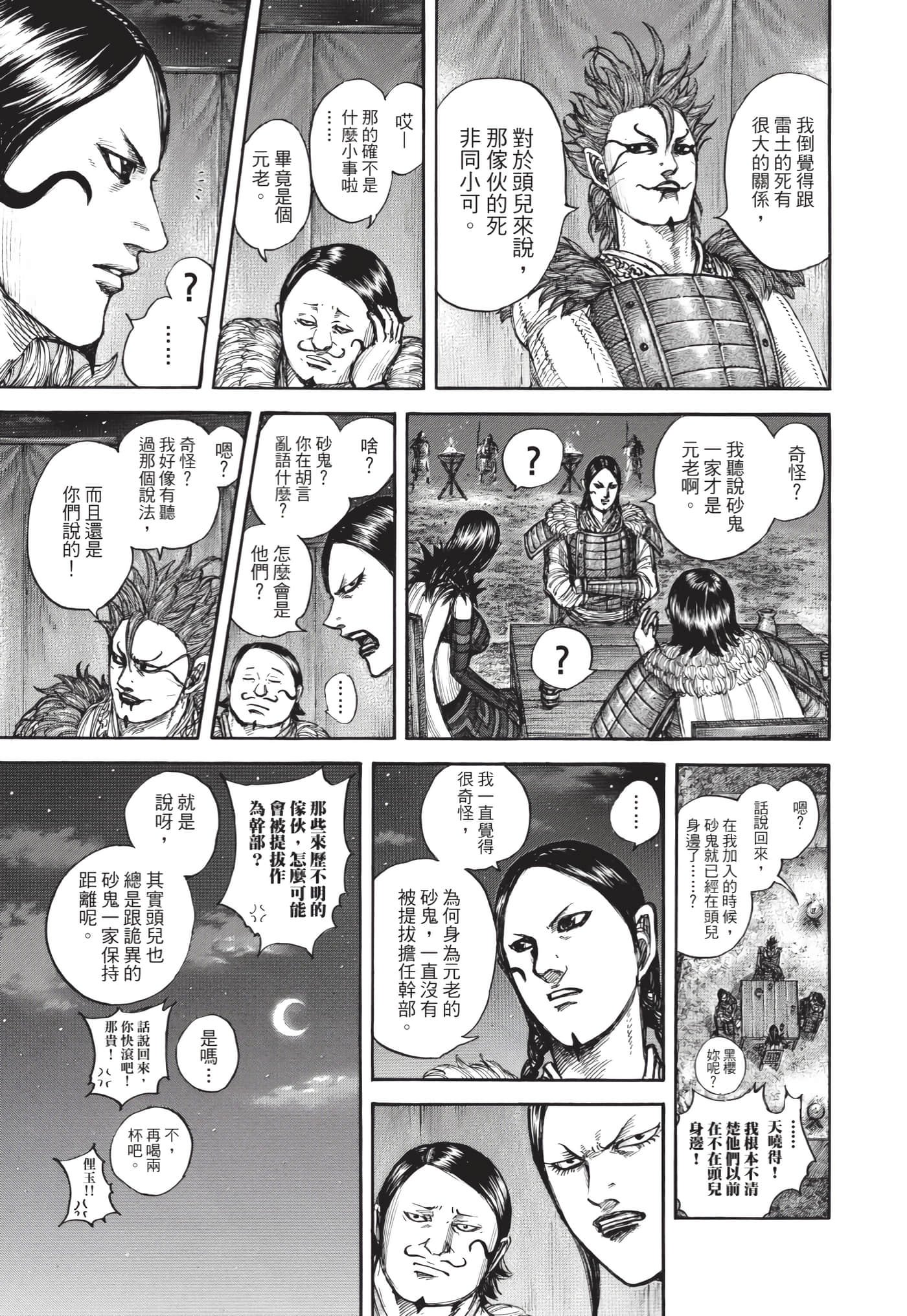第64卷