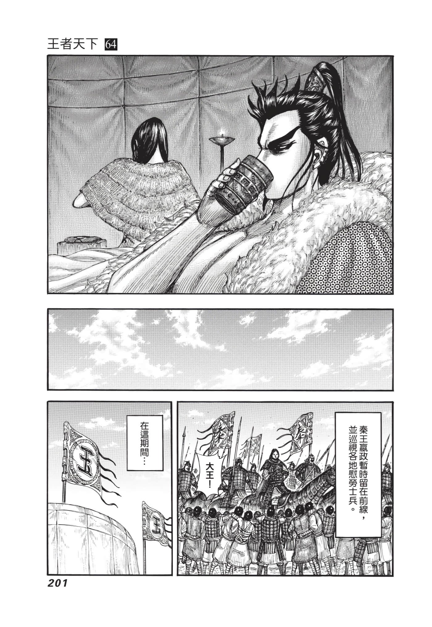 第64卷