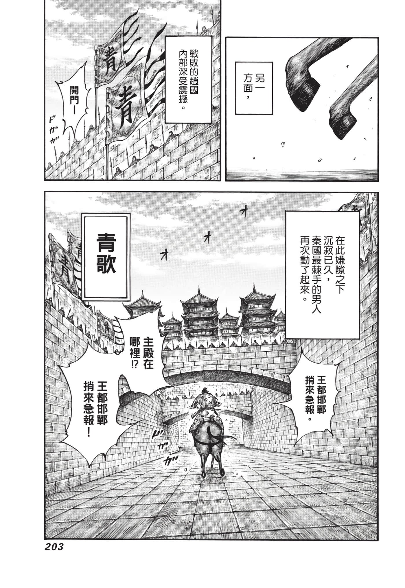 第64卷
