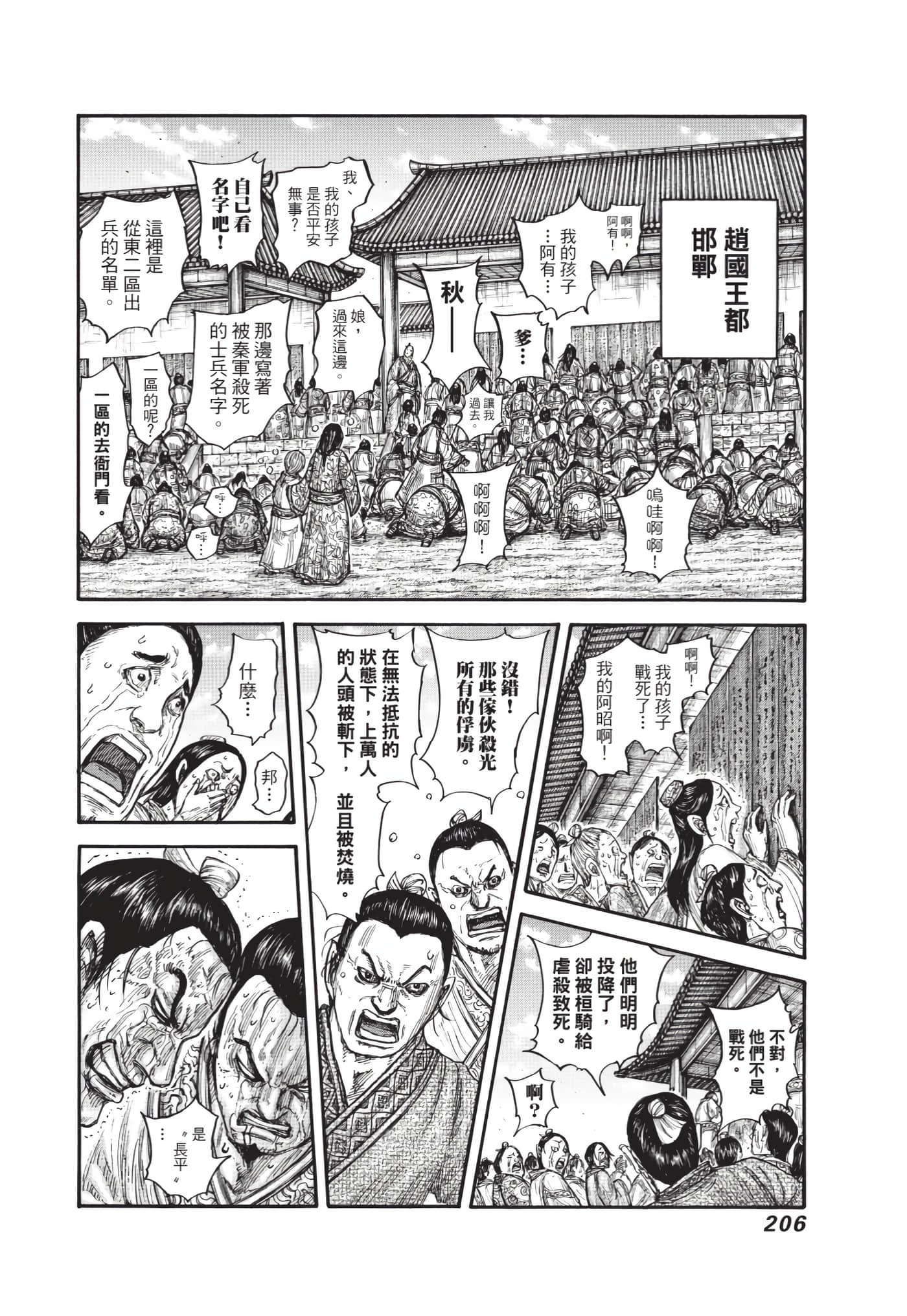 第64卷
